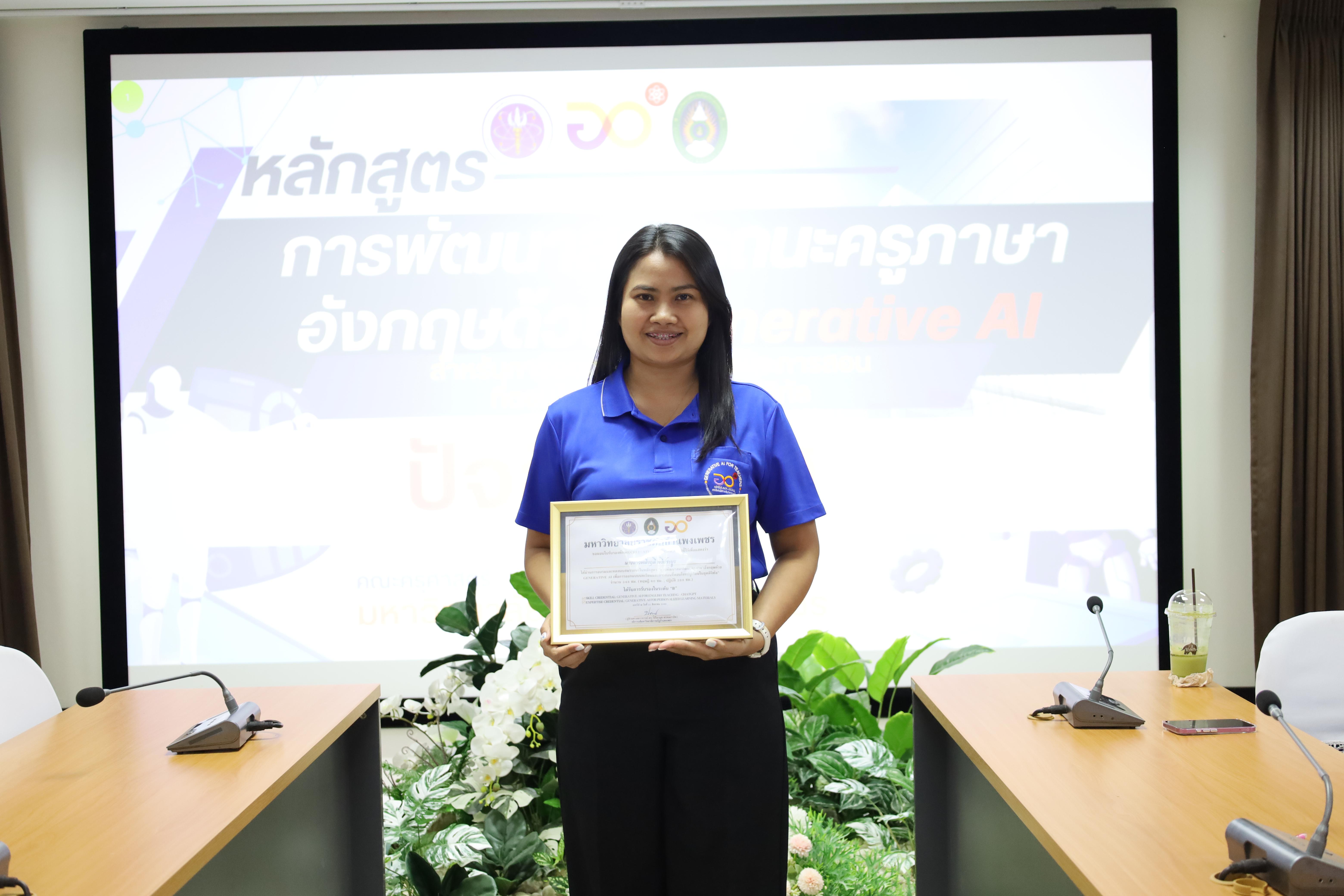 110. กิจกรรมปัจฉิมนิเทศผู้เรียนโครงการบัณฑิตพันธุ์ใหม่
