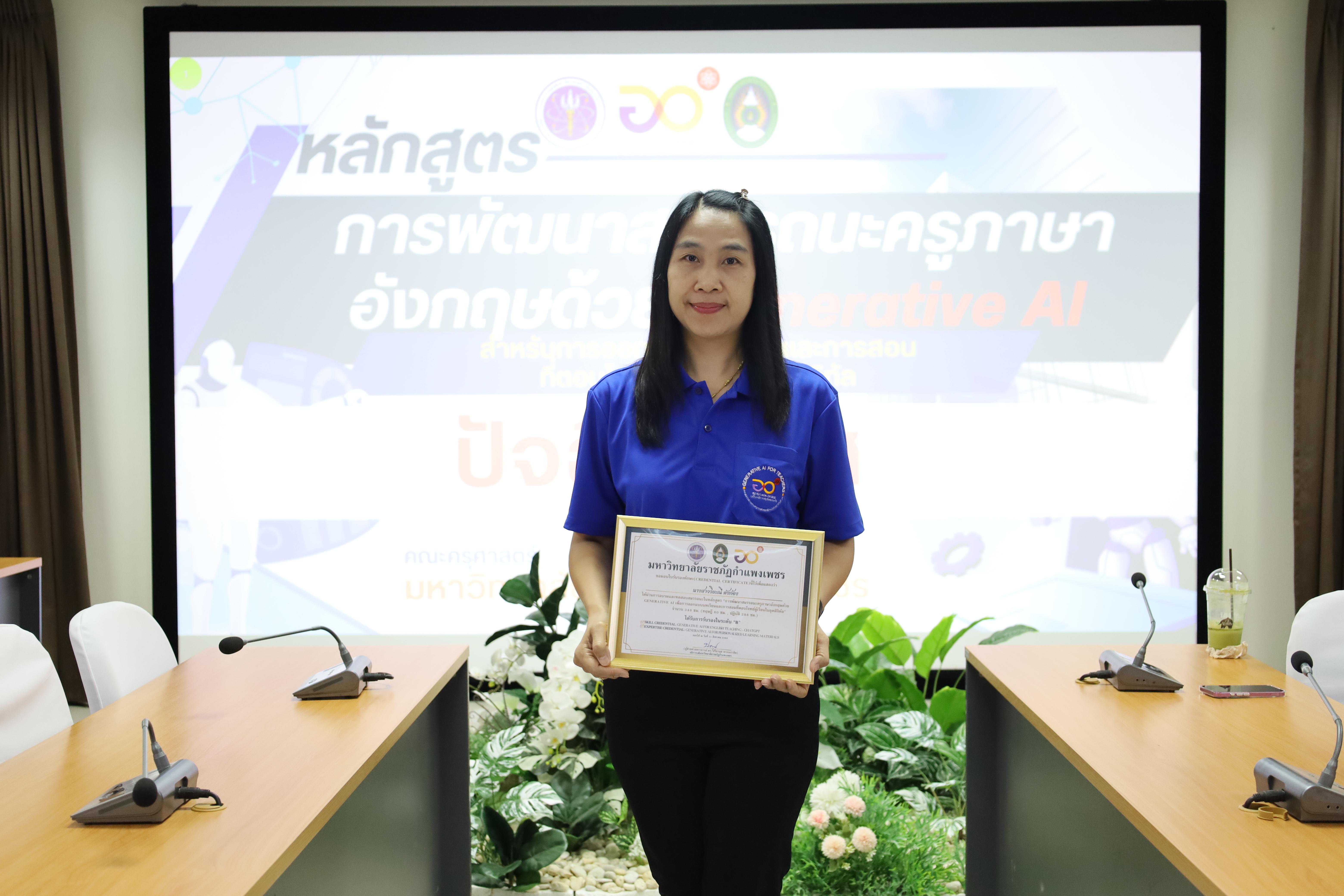 112. กิจกรรมปัจฉิมนิเทศผู้เรียนโครงการบัณฑิตพันธุ์ใหม่