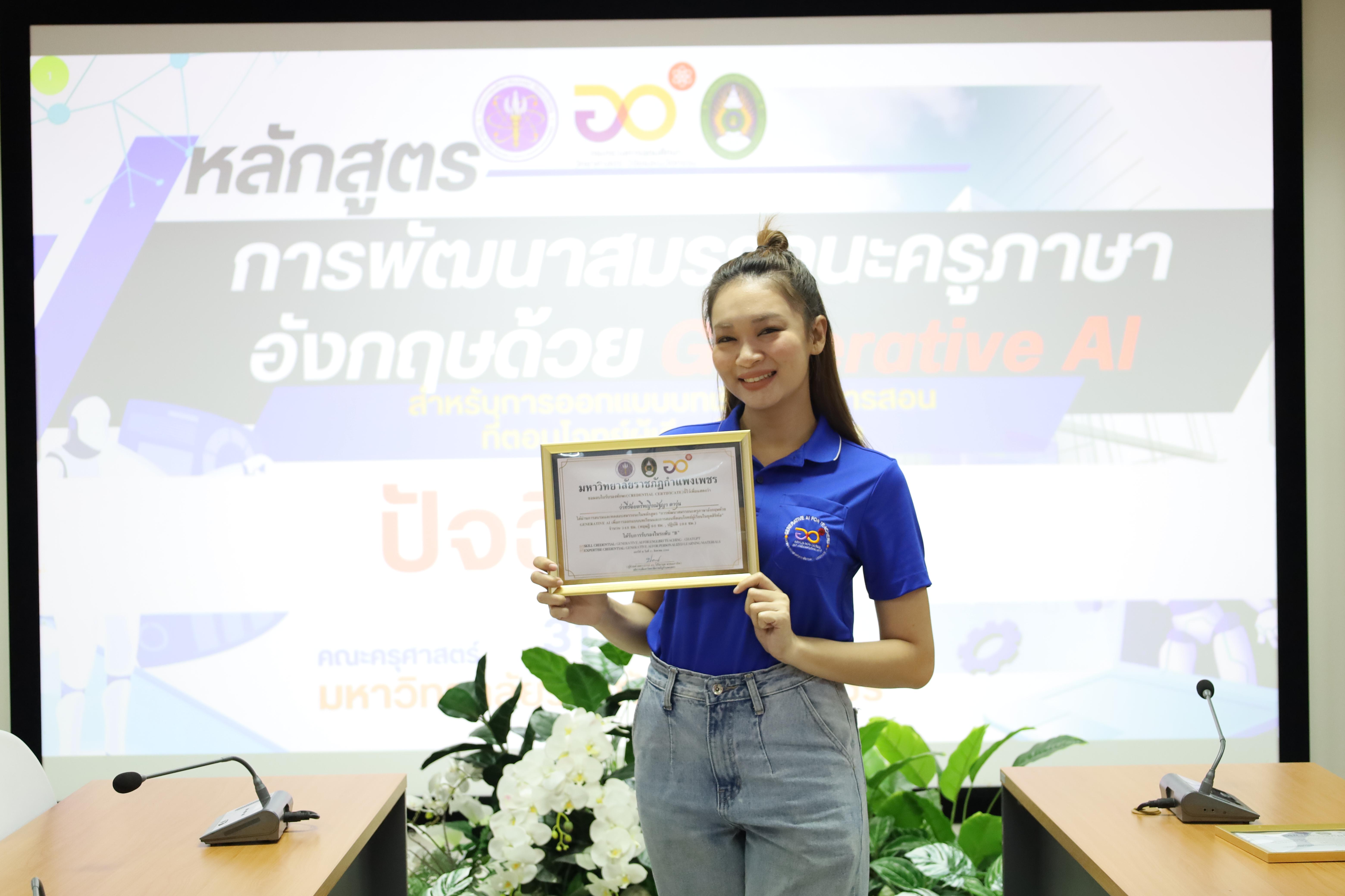 122. กิจกรรมปัจฉิมนิเทศผู้เรียนโครงการบัณฑิตพันธุ์ใหม่