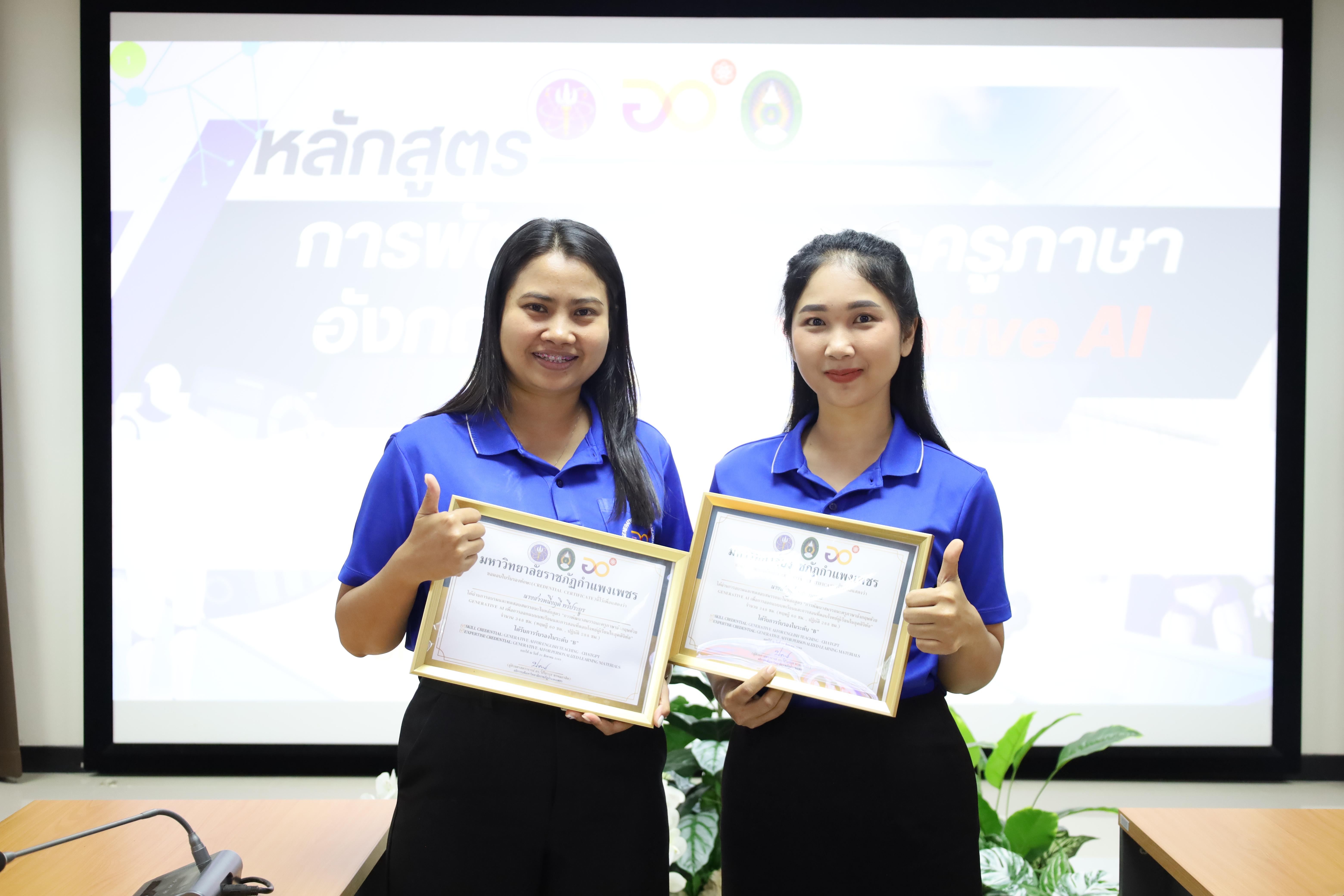 163. กิจกรรมปัจฉิมนิเทศผู้เรียนโครงการบัณฑิตพันธุ์ใหม่
