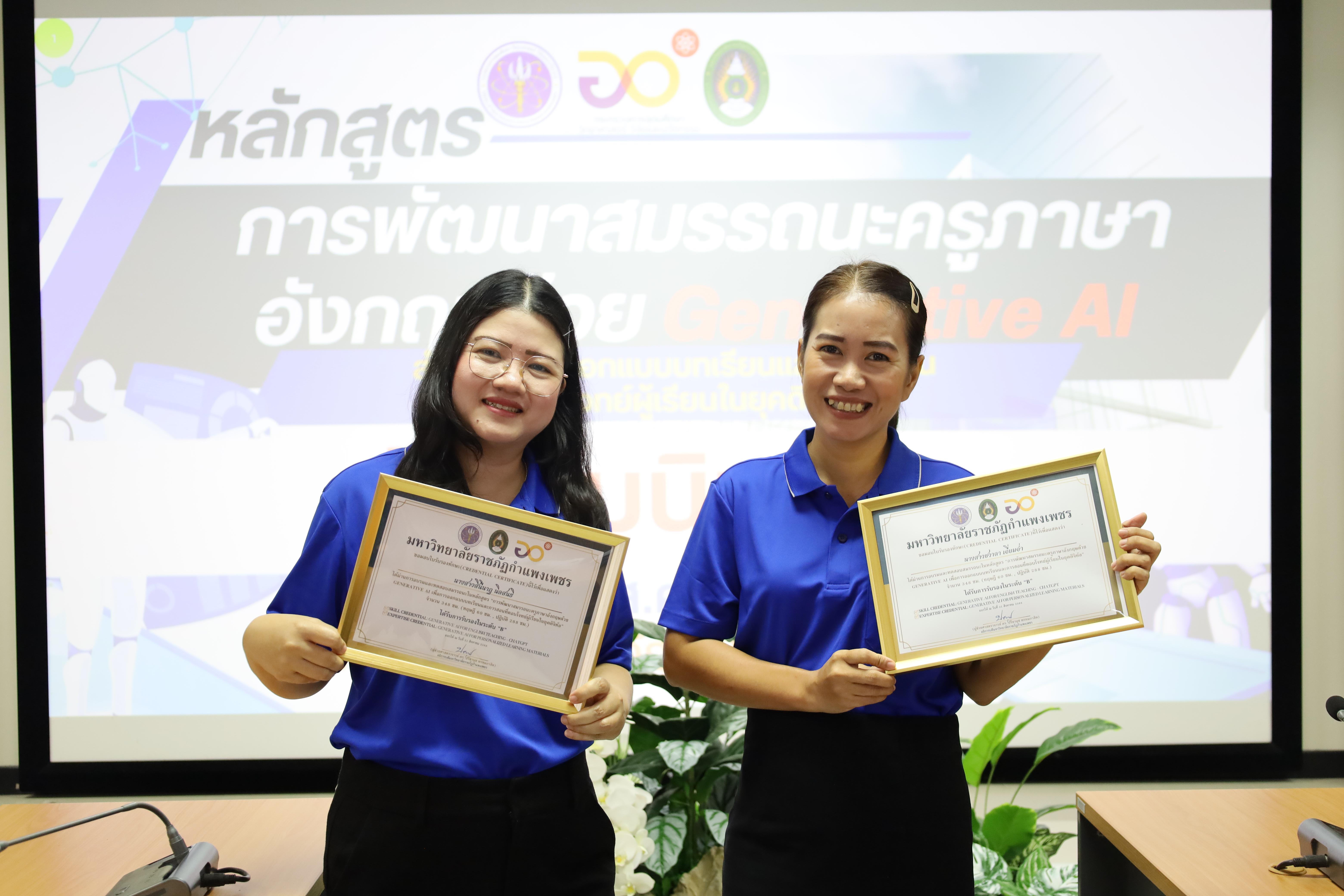 168. กิจกรรมปัจฉิมนิเทศผู้เรียนโครงการบัณฑิตพันธุ์ใหม่