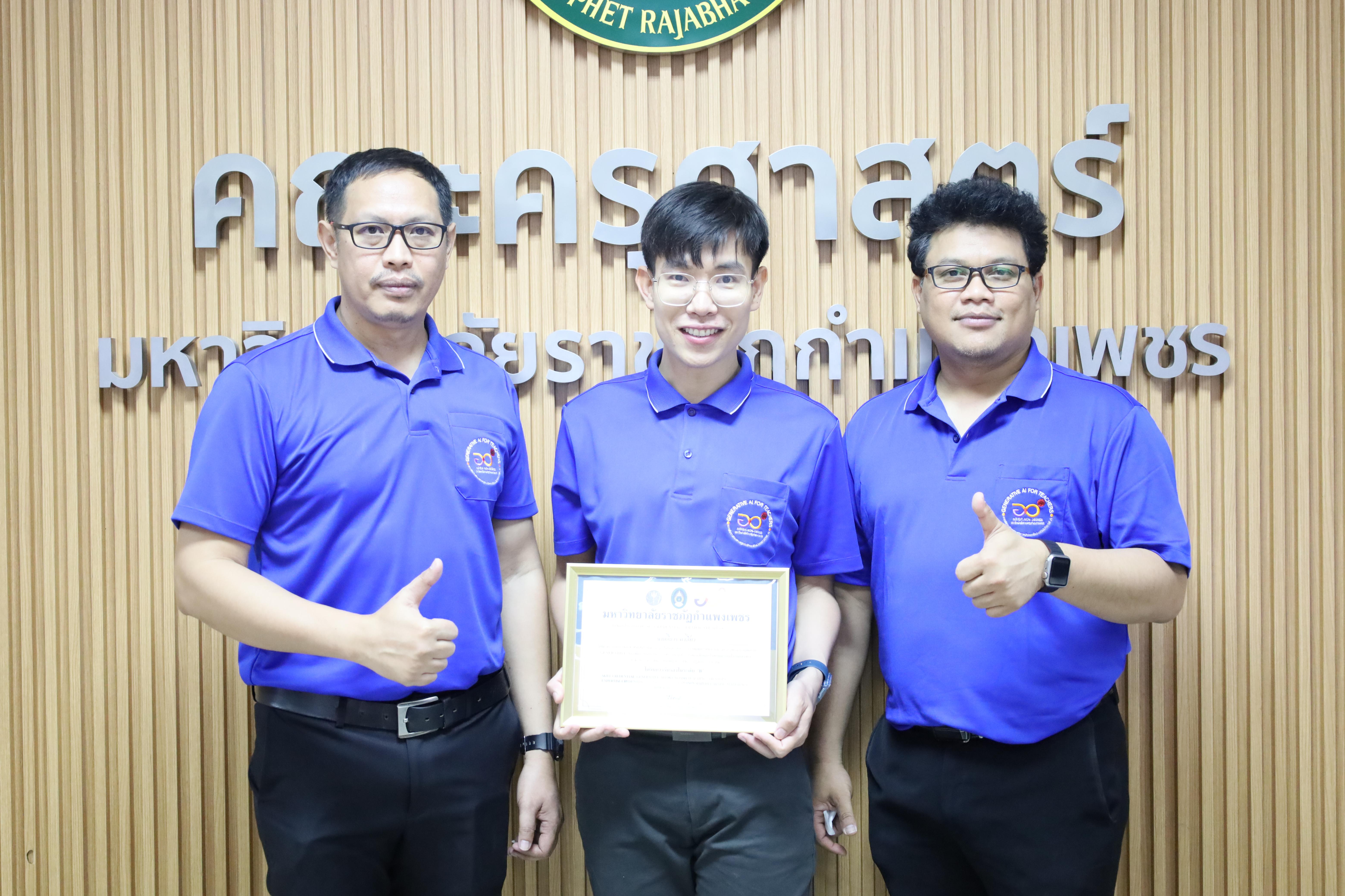 173. กิจกรรมปัจฉิมนิเทศผู้เรียนโครงการบัณฑิตพันธุ์ใหม่