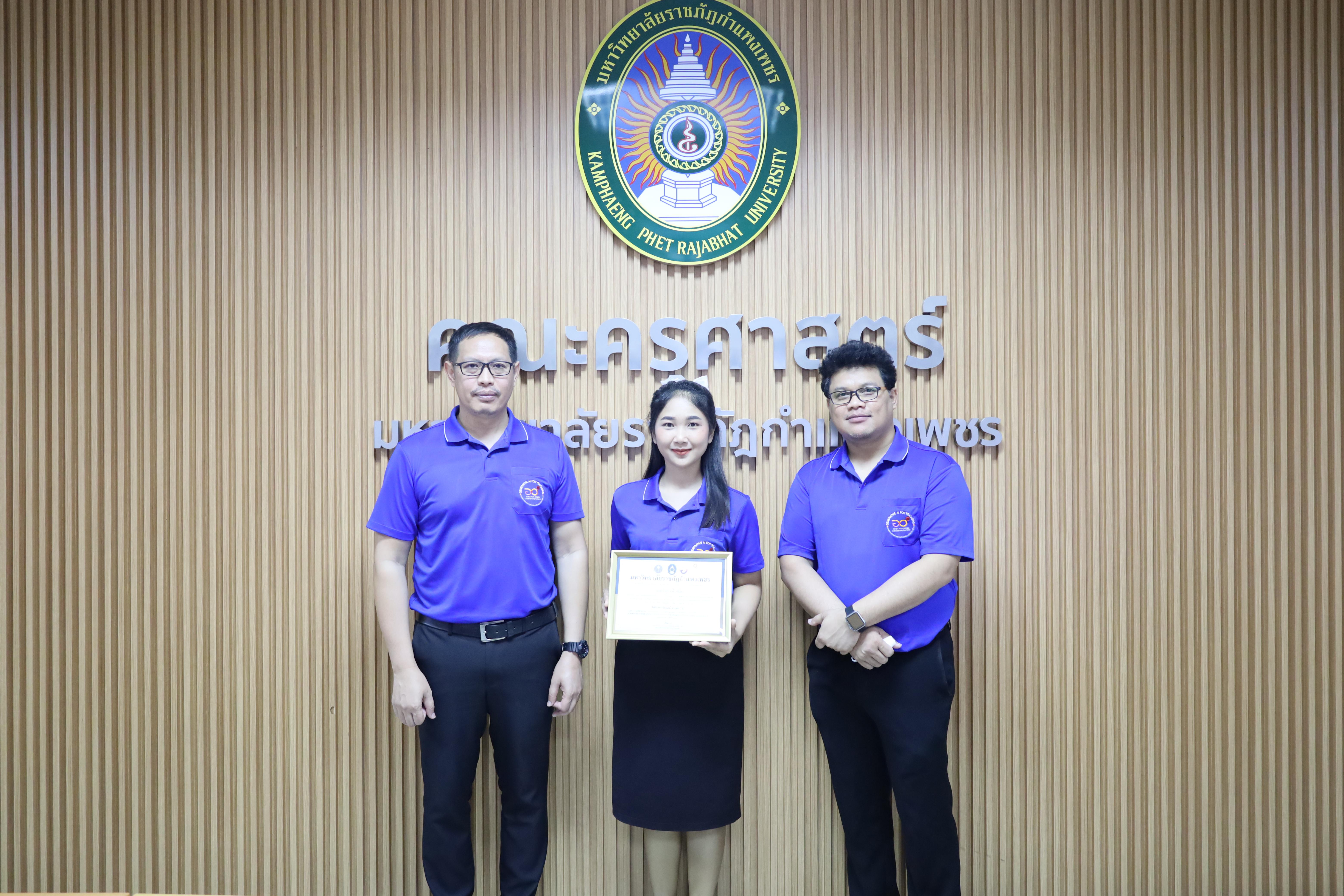 185. กิจกรรมปัจฉิมนิเทศผู้เรียนโครงการบัณฑิตพันธุ์ใหม่