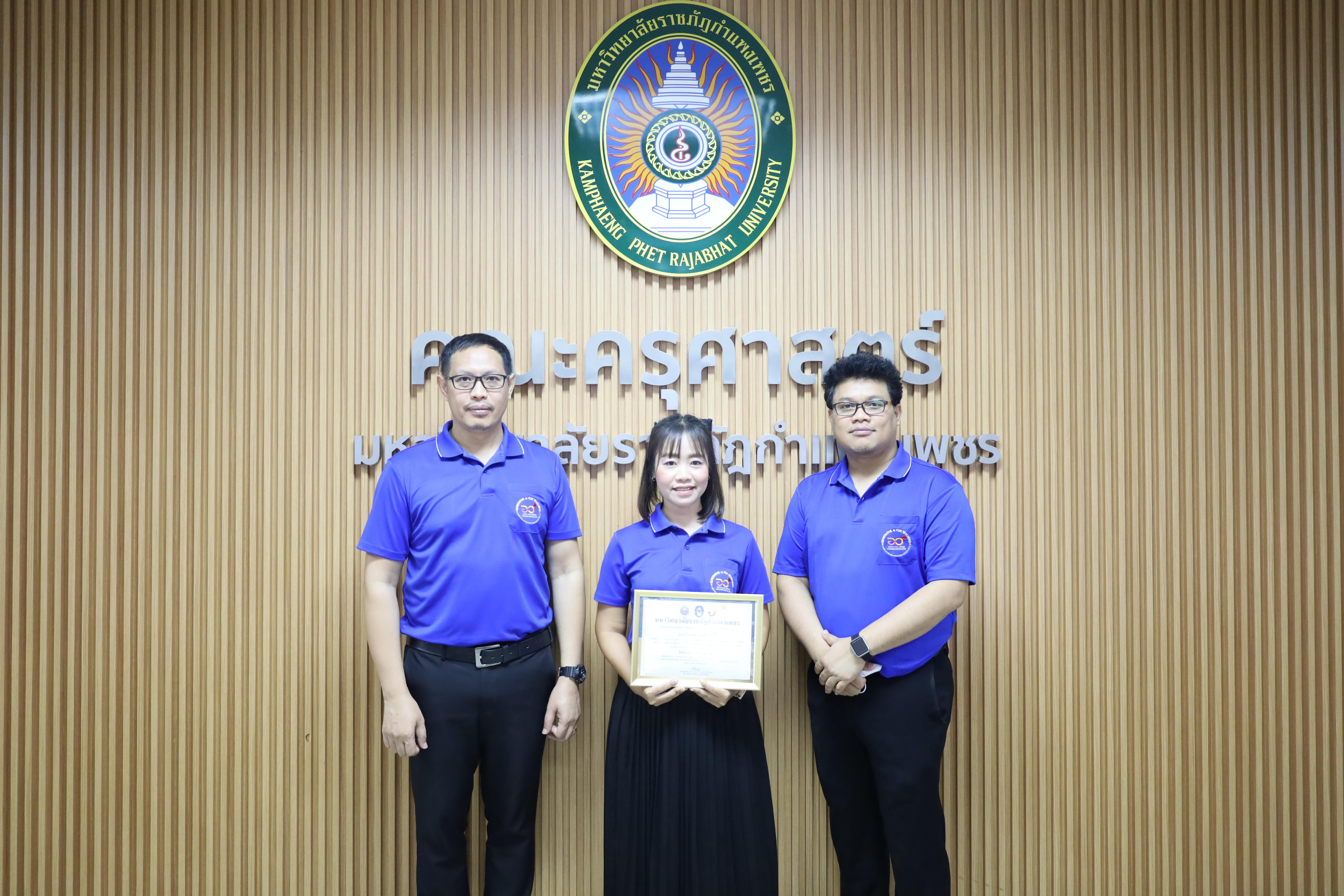 196. กิจกรรมปัจฉิมนิเทศผู้เรียนโครงการบัณฑิตพันธุ์ใหม่