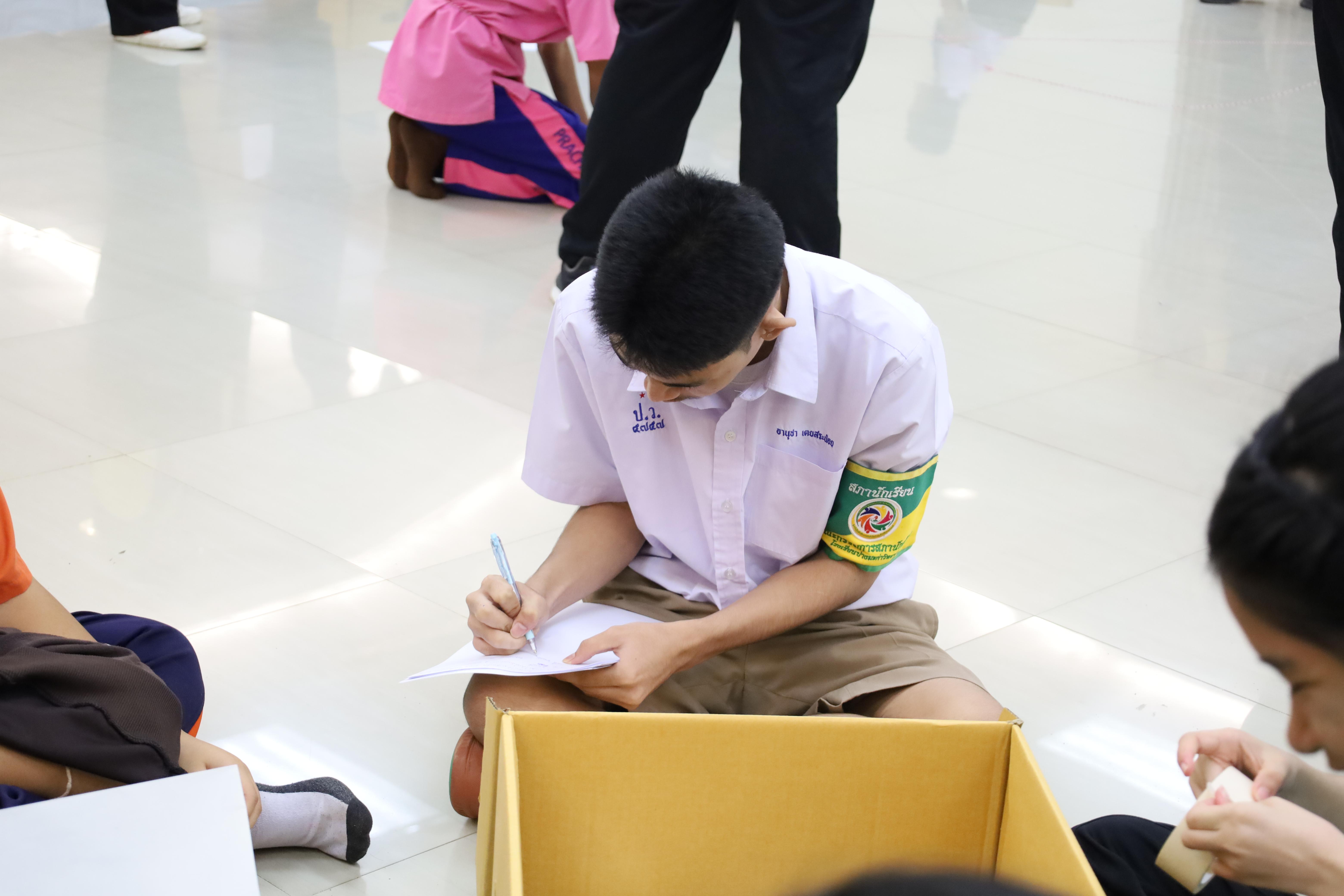 20. โครงการพัฒนาความเป็นพลเมืองในระบอบประชาธิปไตยอันมีพระมหากษัตริย์ทรงเป็นประมุข