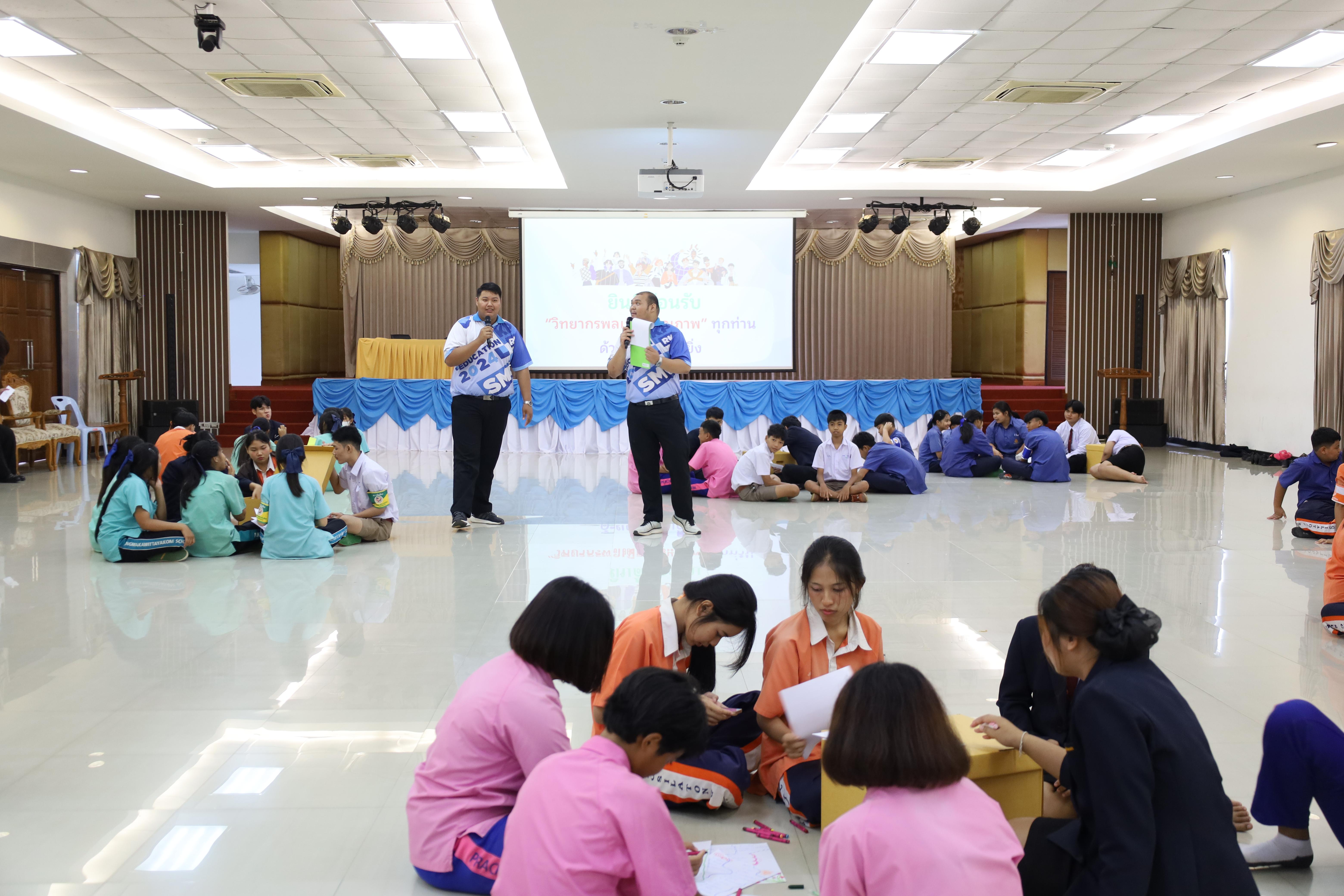 48. โครงการพัฒนาความเป็นพลเมืองในระบอบประชาธิปไตยอันมีพระมหากษัตริย์ทรงเป็นประมุข