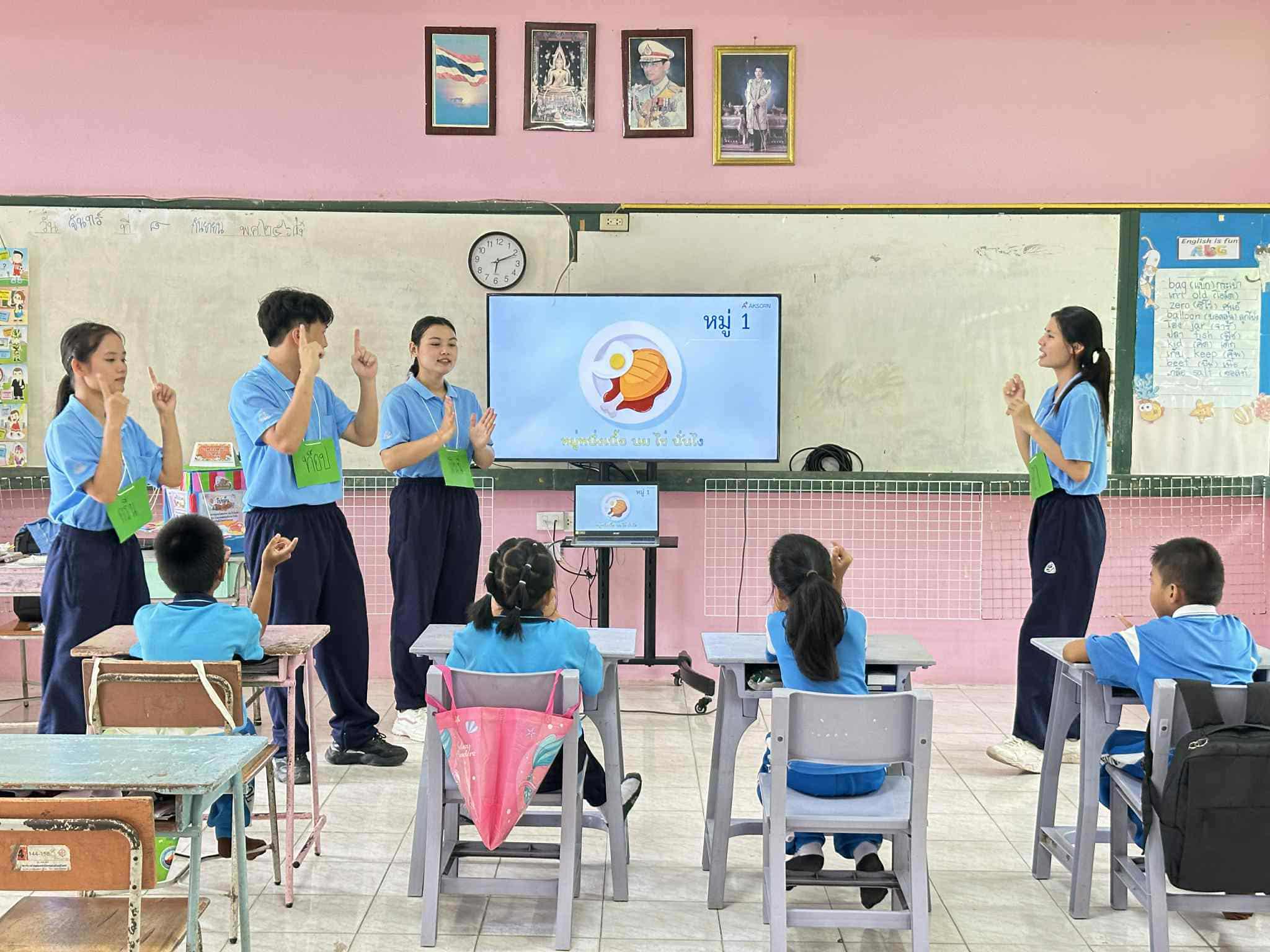 1. กิจกรรมบริการวิชาการโปรแกรมการประถมศึกษา "ค่ายศิลปะบูรณาการกับสาระการเรียนรู้สำหรับนักเรียน ป.1-ป.6 โรงเรียนบ้านโนนม่วง"