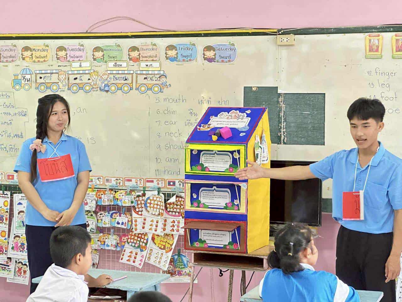 3. กิจกรรมบริการวิชาการโปรแกรมการประถมศึกษา "ค่ายศิลปะบูรณาการกับสาระการเรียนรู้สำหรับนักเรียน ป.1-ป.6 โรงเรียนบ้านโนนม่วง"