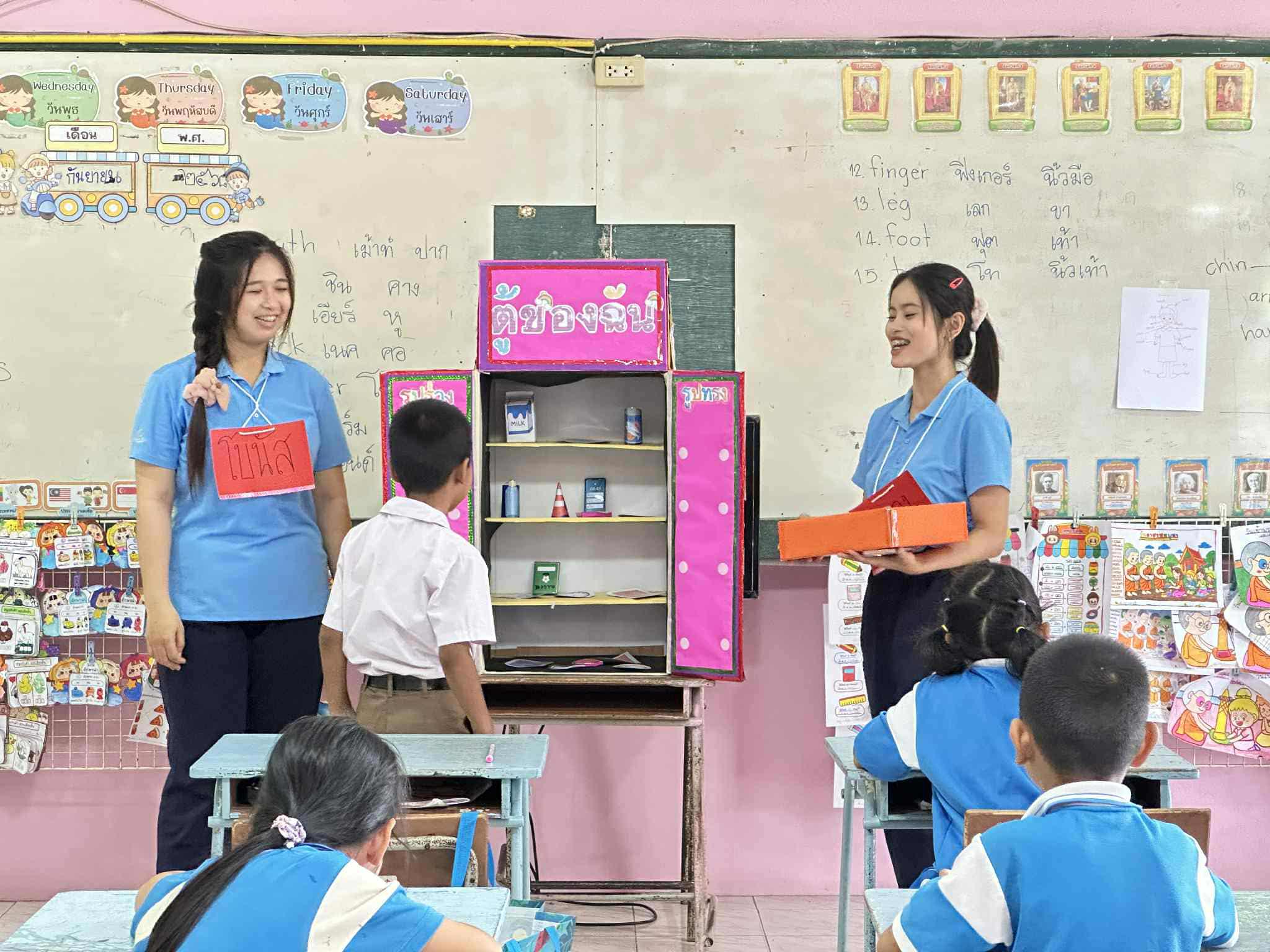 4. กิจกรรมบริการวิชาการโปรแกรมการประถมศึกษา "ค่ายศิลปะบูรณาการกับสาระการเรียนรู้สำหรับนักเรียน ป.1-ป.6 โรงเรียนบ้านโนนม่วง"