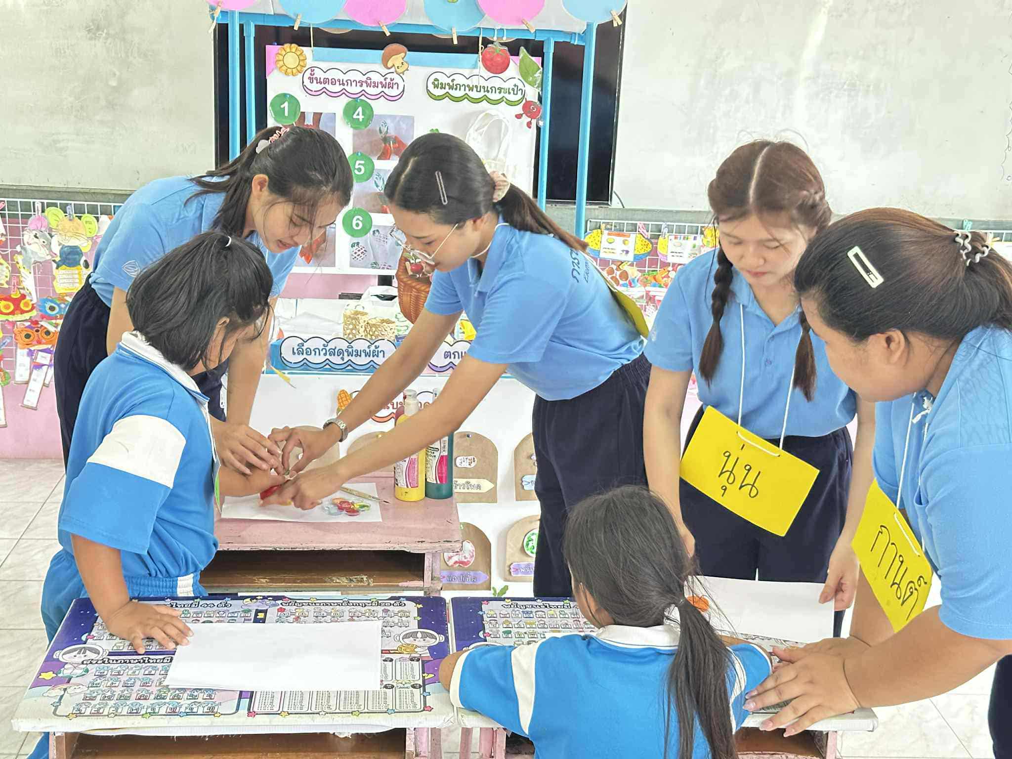 7. กิจกรรมบริการวิชาการโปรแกรมการประถมศึกษา "ค่ายศิลปะบูรณาการกับสาระการเรียนรู้สำหรับนักเรียน ป.1-ป.6 โรงเรียนบ้านโนนม่วง"