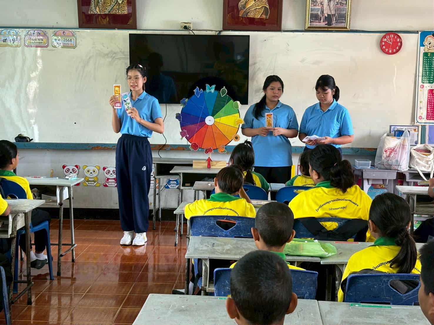 18. กิจกรรมบริการวิชาการโปรแกรมการประถมศึกษา "ค่ายศิลปะบูรณาการกับสาระการเรียนรู้สำหรับนักเรียน ป.1-ป.6"