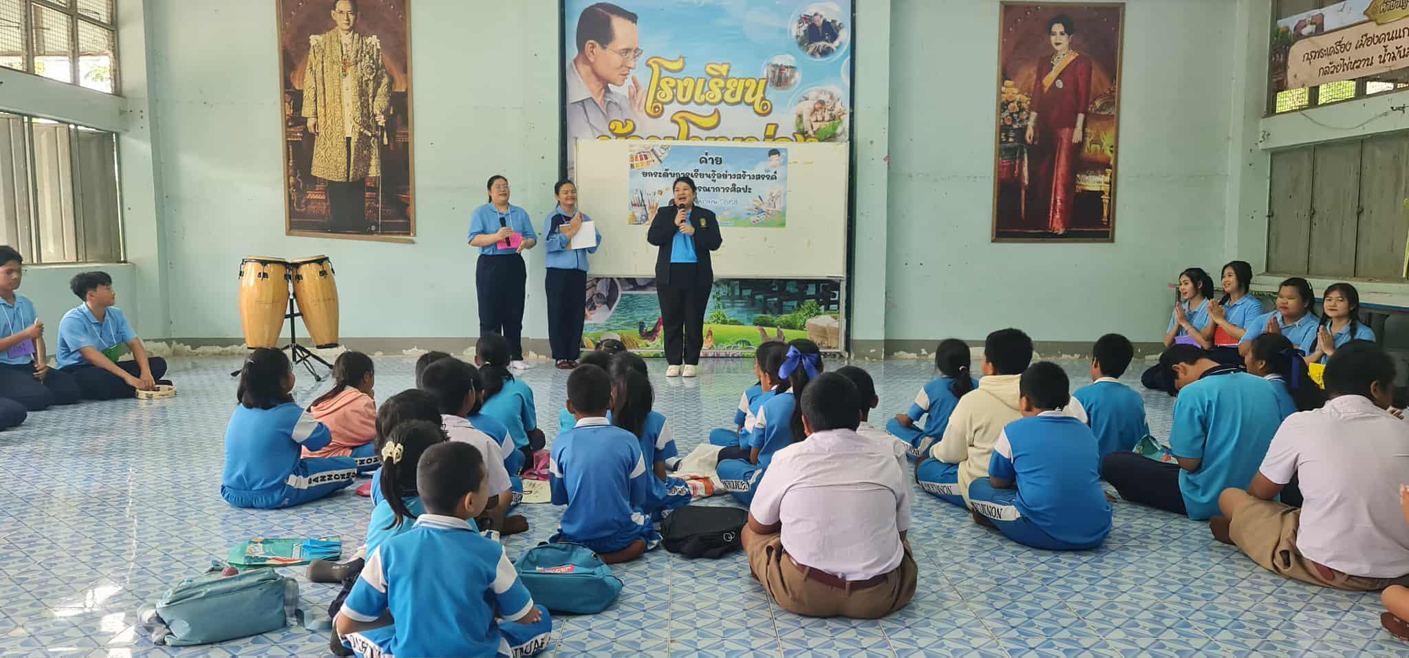 14. กิจกรรมบริการวิชาการโปรแกรมการประถมศึกษา "ค่ายศิลปะบูรณาการกับสาระการเรียนรู้สำหรับนักเรียน ป.1-ป.6 โรงเรียนบ้านโนนม่วง"