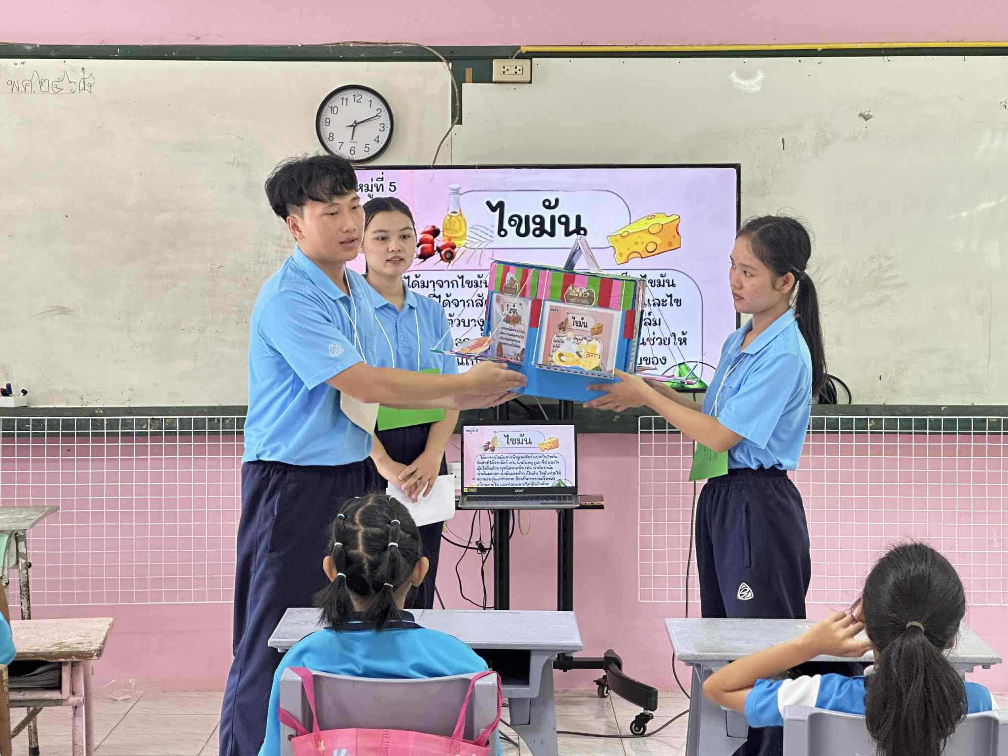 18. กิจกรรมบริการวิชาการโปรแกรมการประถมศึกษา "ค่ายศิลปะบูรณาการกับสาระการเรียนรู้สำหรับนักเรียน ป.1-ป.6 โรงเรียนบ้านโนนม่วง"