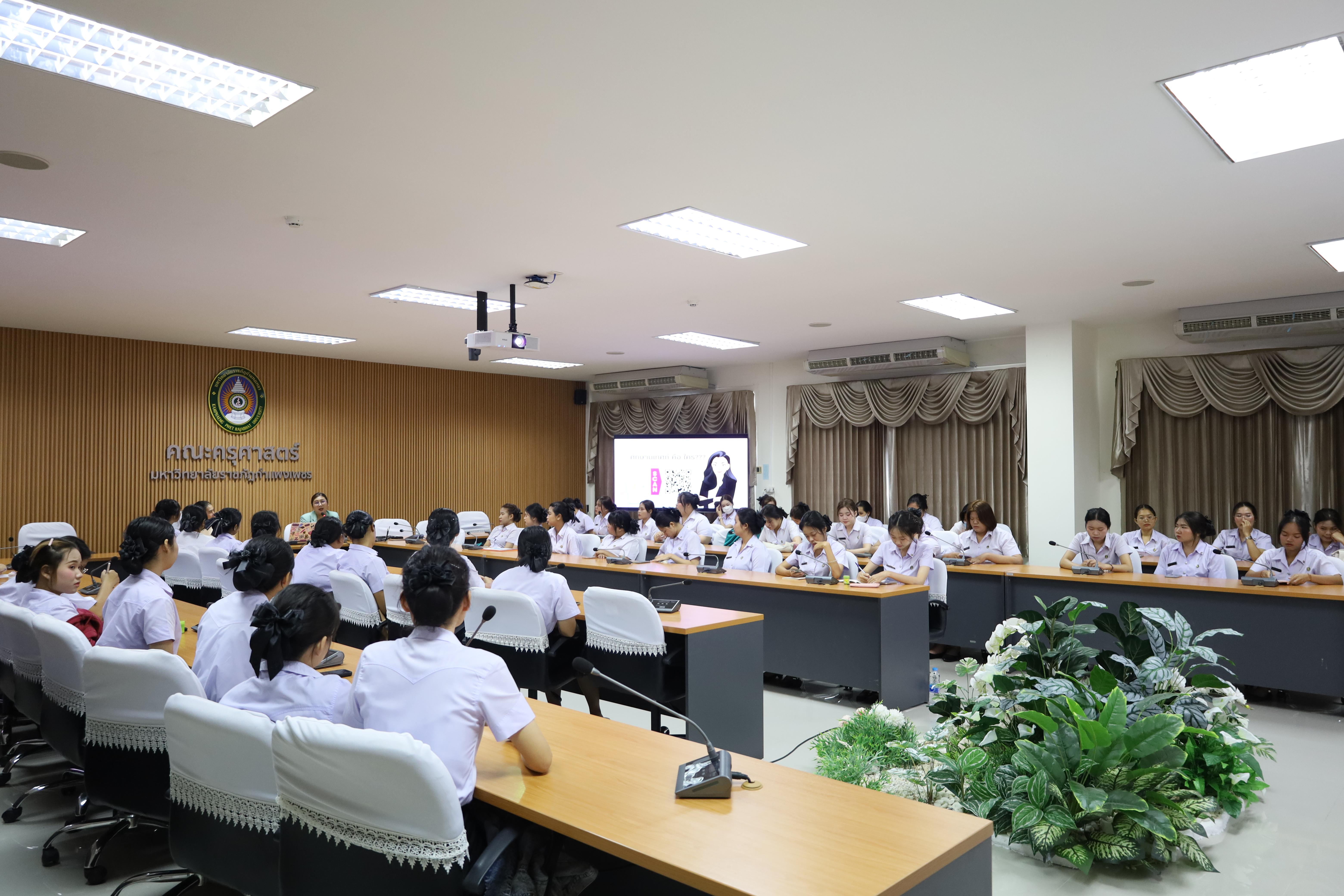 1. กิจกรรมการบรรยายพิเศษ หัวข้อ “บทบาทของศึกษานิเทศก์ในการพัฒนาคุณภาพการศึกษาปฐมวัยในโรงเรียน” สำหรับนักศึกษาโปรแกรมวิชาการศึกษาปฐมวัย