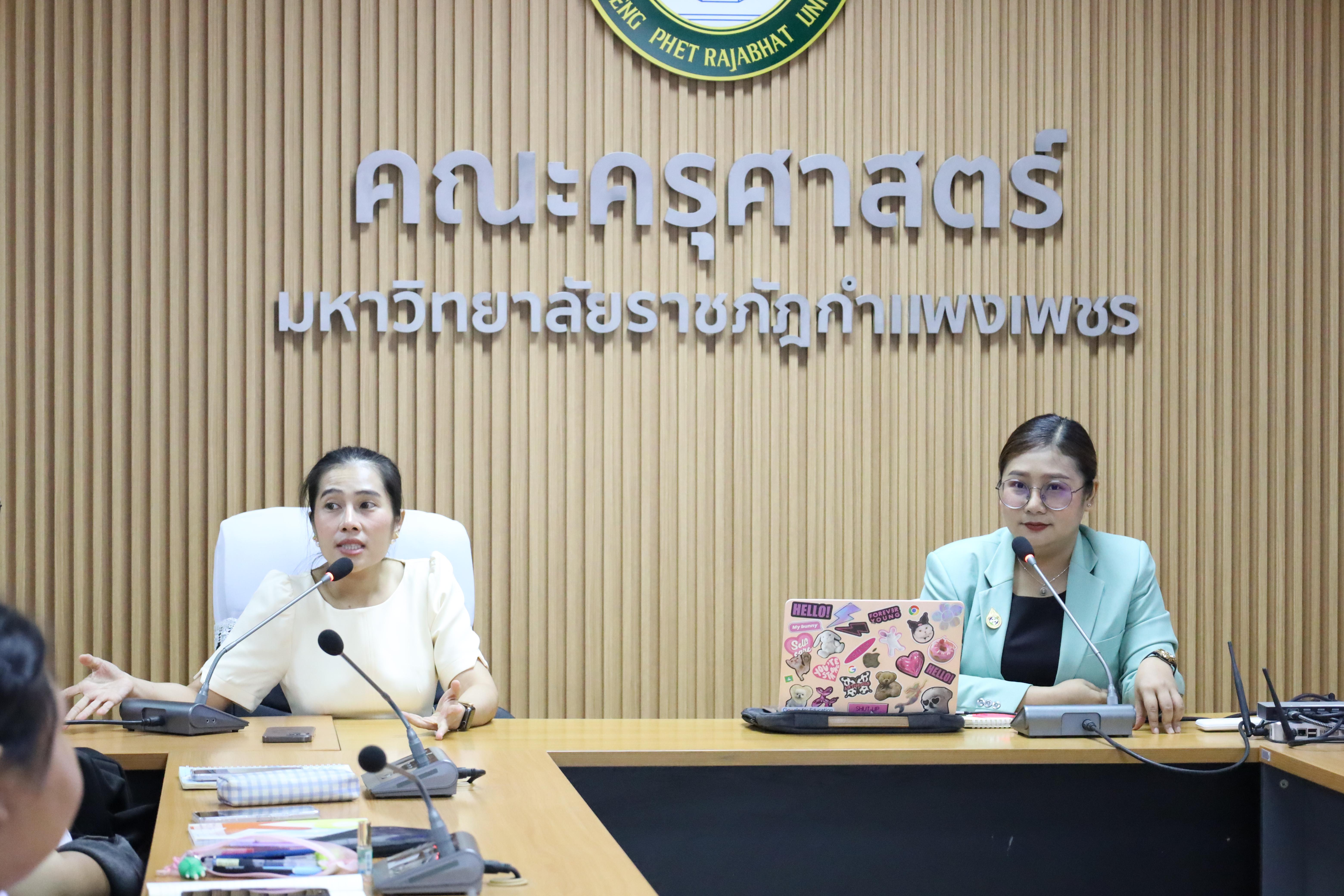 3. กิจกรรมการบรรยายพิเศษ หัวข้อ “บทบาทของศึกษานิเทศก์ในการพัฒนาคุณภาพการศึกษาปฐมวัยในโรงเรียน” สำหรับนักศึกษาโปรแกรมวิชาการศึกษาปฐมวัย