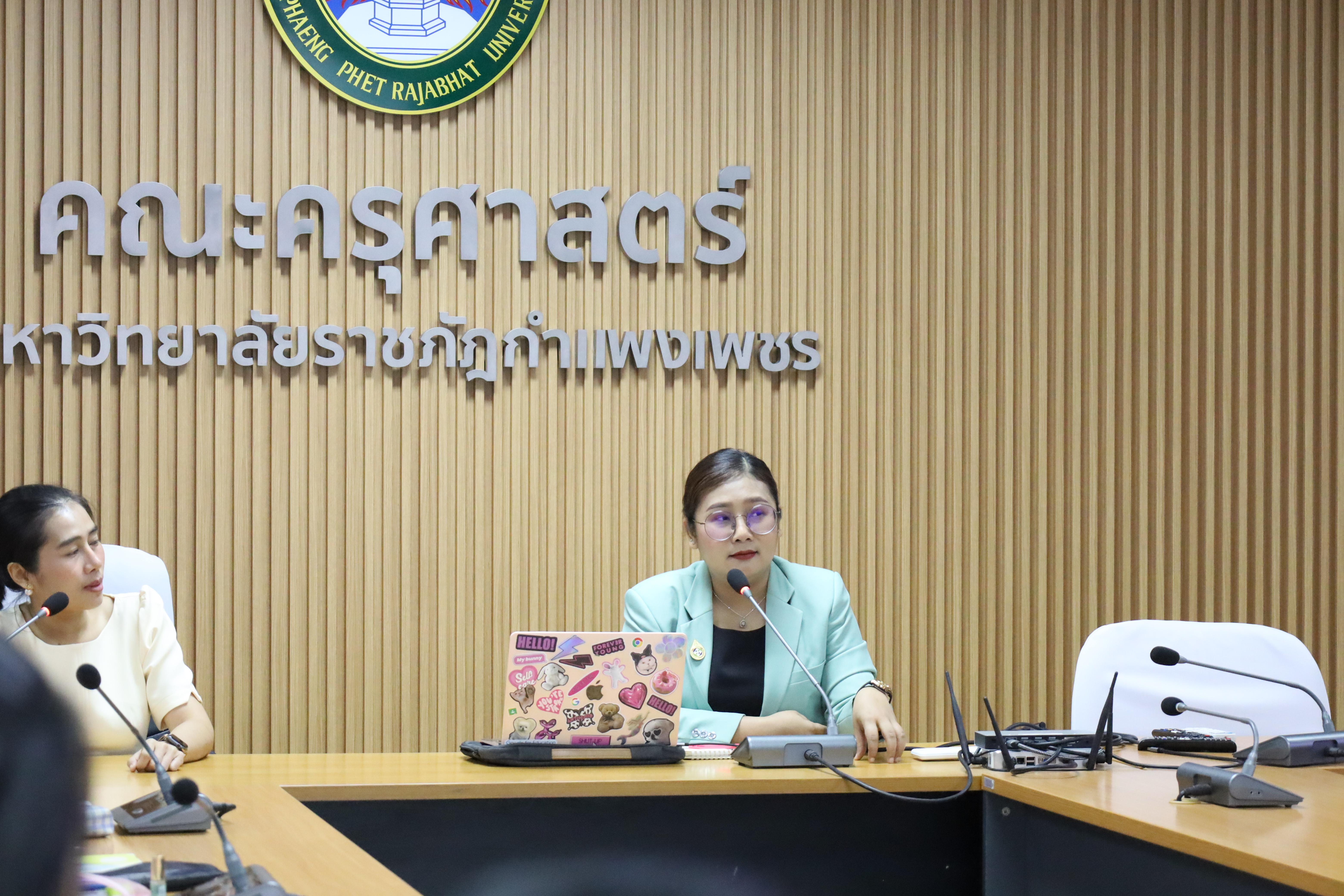 2. กิจกรรมการบรรยายพิเศษ หัวข้อ “บทบาทของศึกษานิเทศก์ในการพัฒนาคุณภาพการศึกษาปฐมวัยในโรงเรียน” สำหรับนักศึกษาโปรแกรมวิชาการศึกษาปฐมวัย