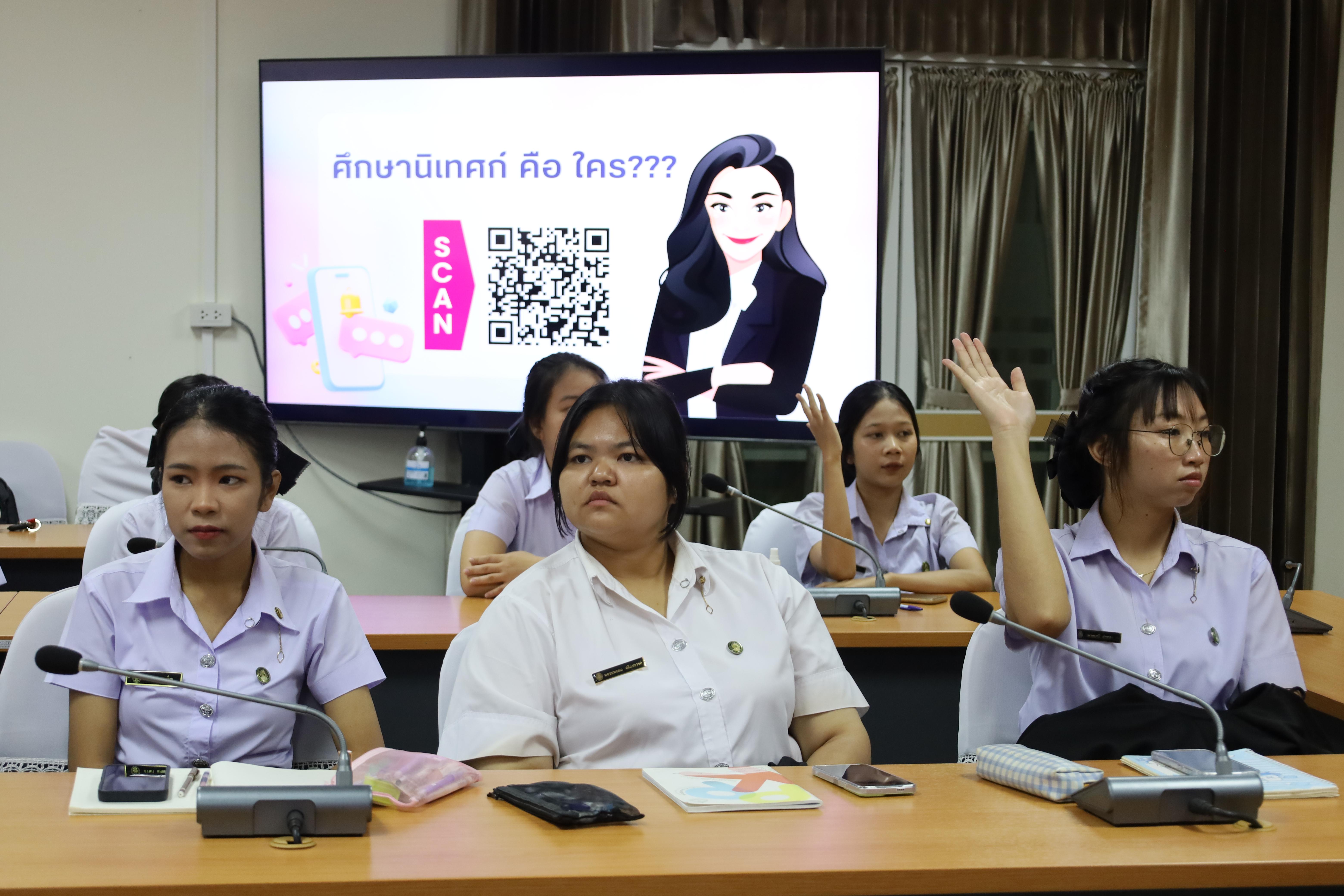 8. กิจกรรมการบรรยายพิเศษ หัวข้อ “บทบาทของศึกษานิเทศก์ในการพัฒนาคุณภาพการศึกษาปฐมวัยในโรงเรียน” สำหรับนักศึกษาโปรแกรมวิชาการศึกษาปฐมวัย