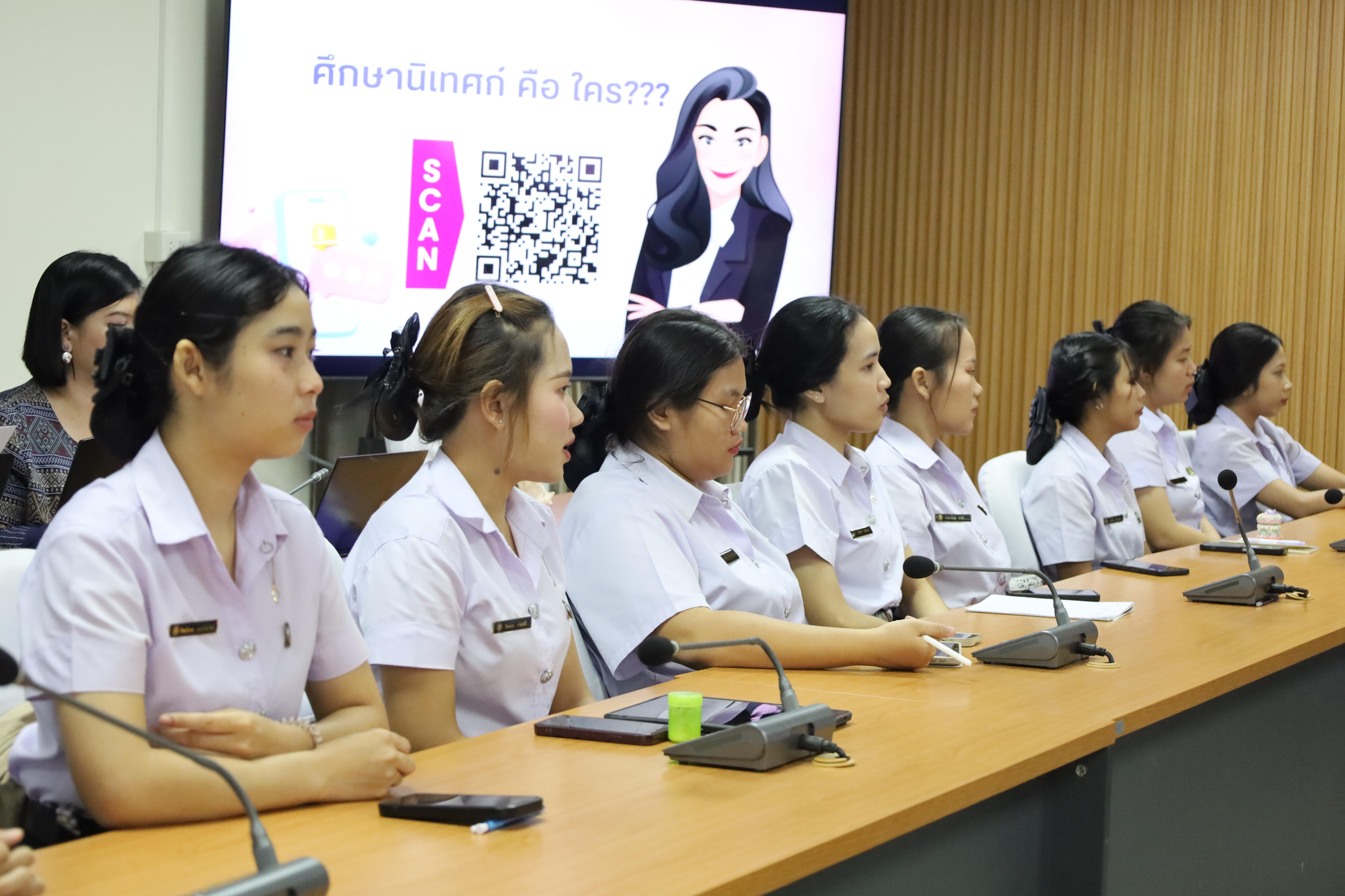 11. กิจกรรมการบรรยายพิเศษ หัวข้อ “บทบาทของศึกษานิเทศก์ในการพัฒนาคุณภาพการศึกษาปฐมวัยในโรงเรียน” สำหรับนักศึกษาโปรแกรมวิชาการศึกษาปฐมวัย
