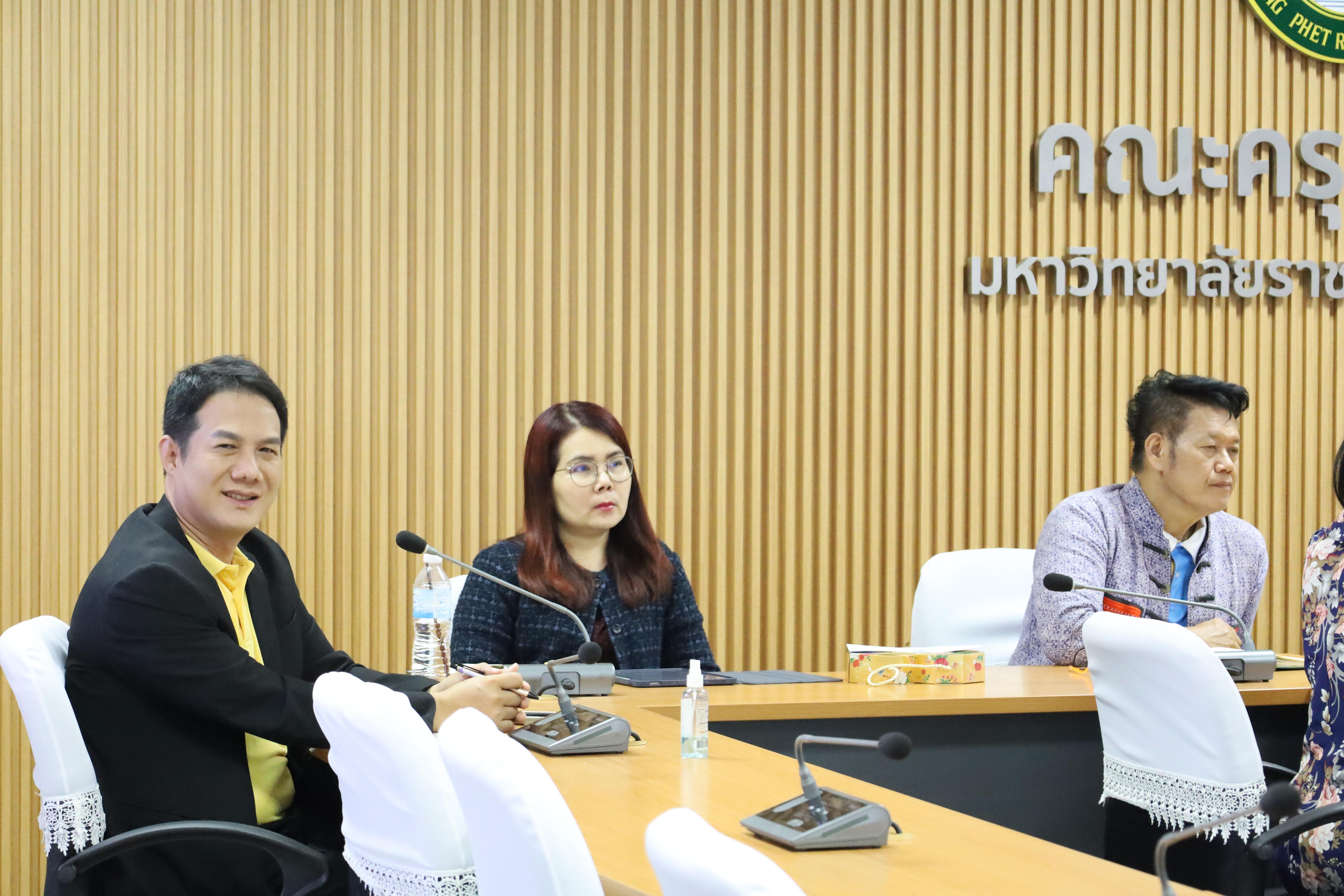 19. ประชุมชี้แจงหลักเกณฑ์การต่อสัญญาจ้างเจ้าหน้าที่และนักการภารโรงคณะครุศาสตร์