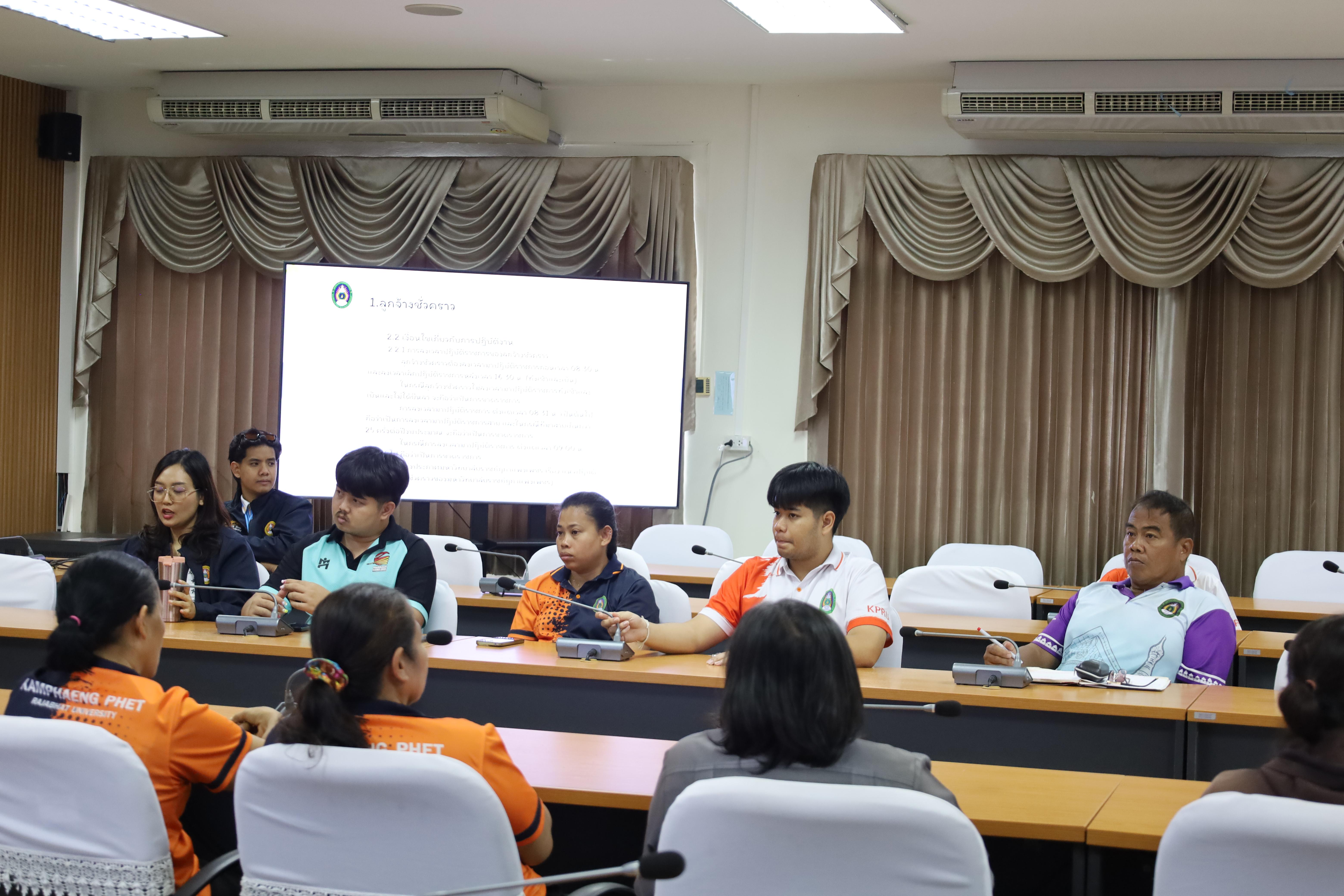 20. ประชุมชี้แจงหลักเกณฑ์การต่อสัญญาจ้างเจ้าหน้าที่และนักการภารโรงคณะครุศาสตร์