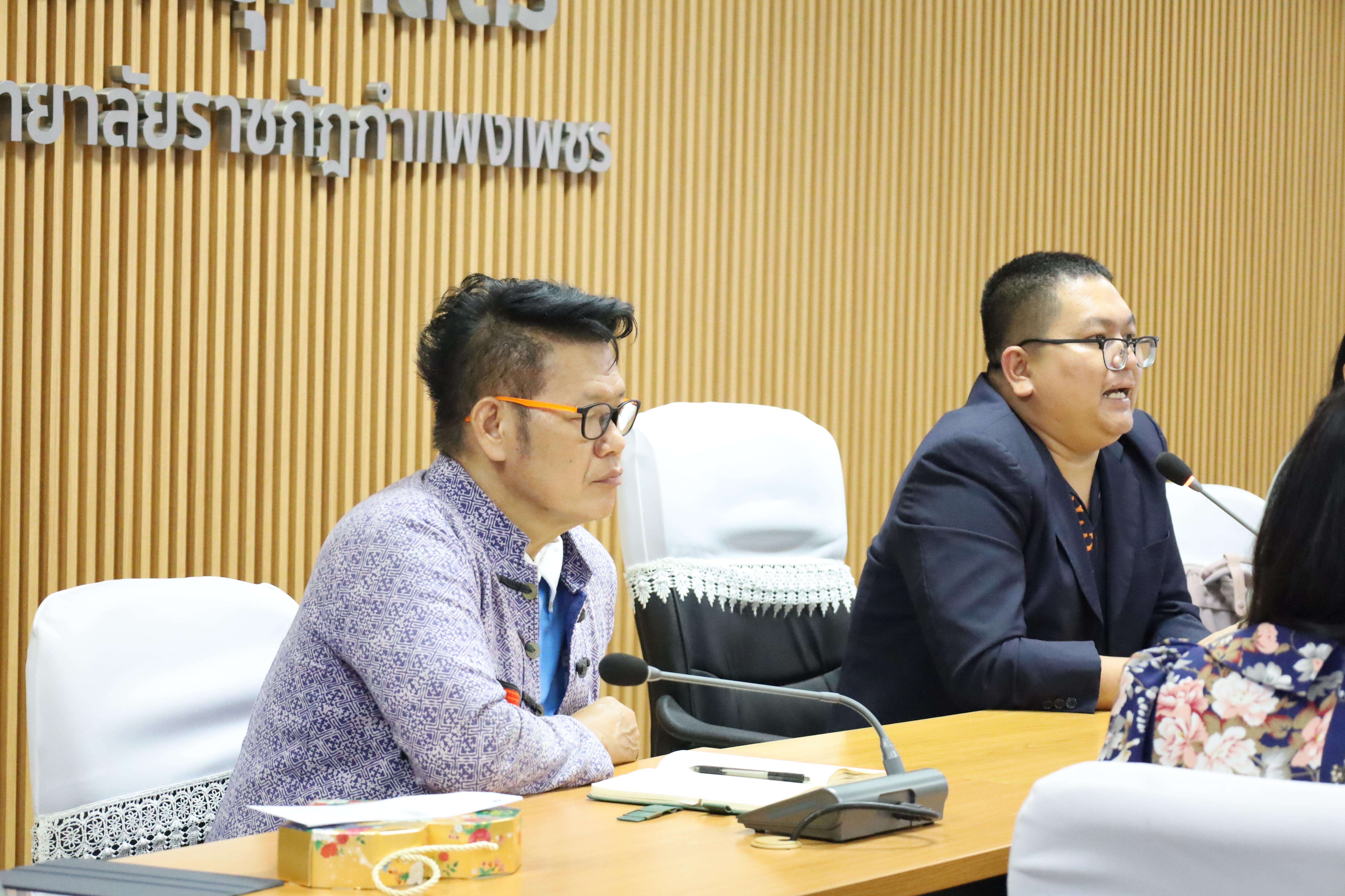 21. ประชุมชี้แจงหลักเกณฑ์การต่อสัญญาจ้างเจ้าหน้าที่และนักการภารโรงคณะครุศาสตร์