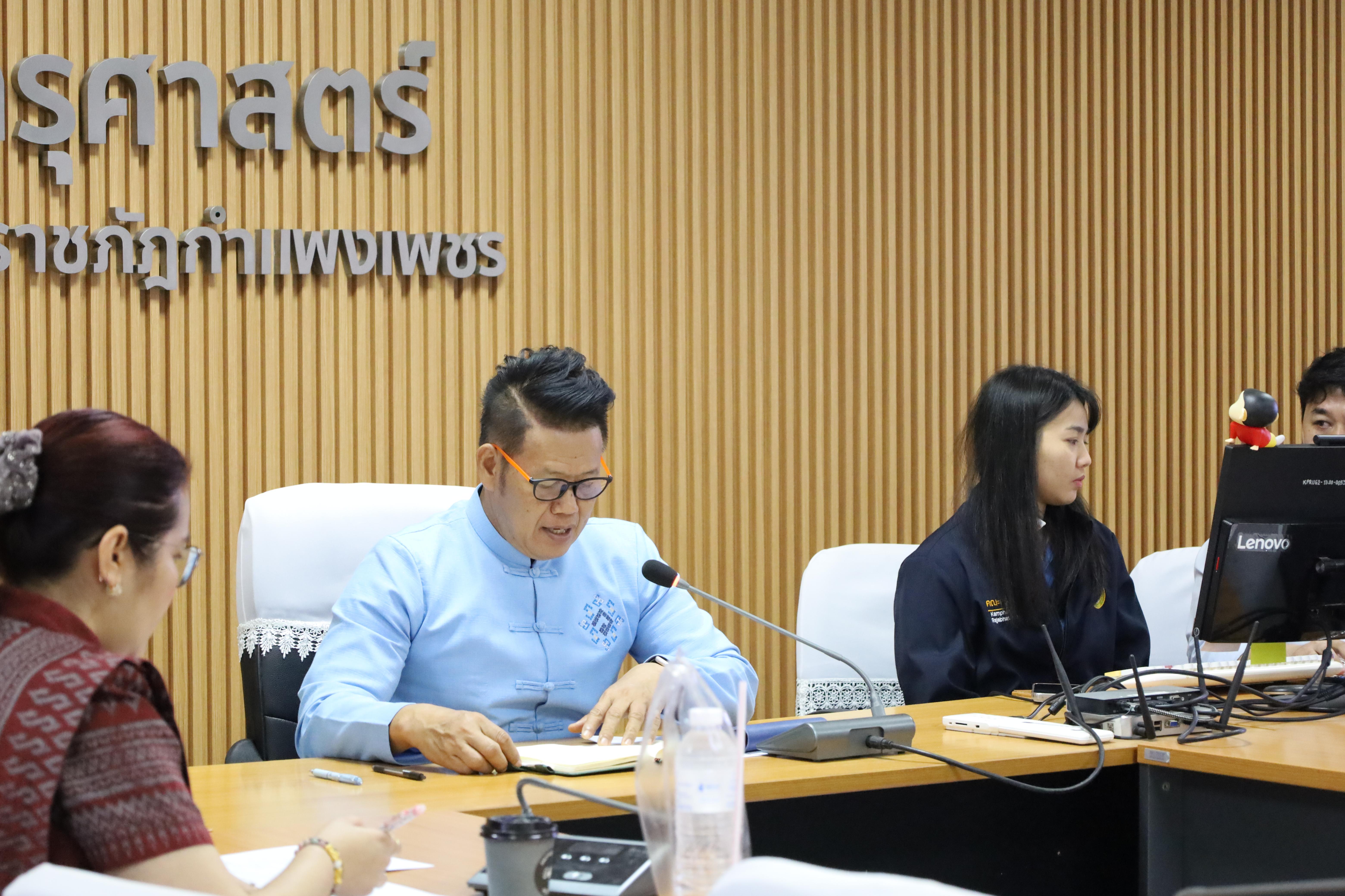 2. การประคณะกรรมการฝ่ายบัณฑิตศึกษาประจำคณะครุศาสตร์