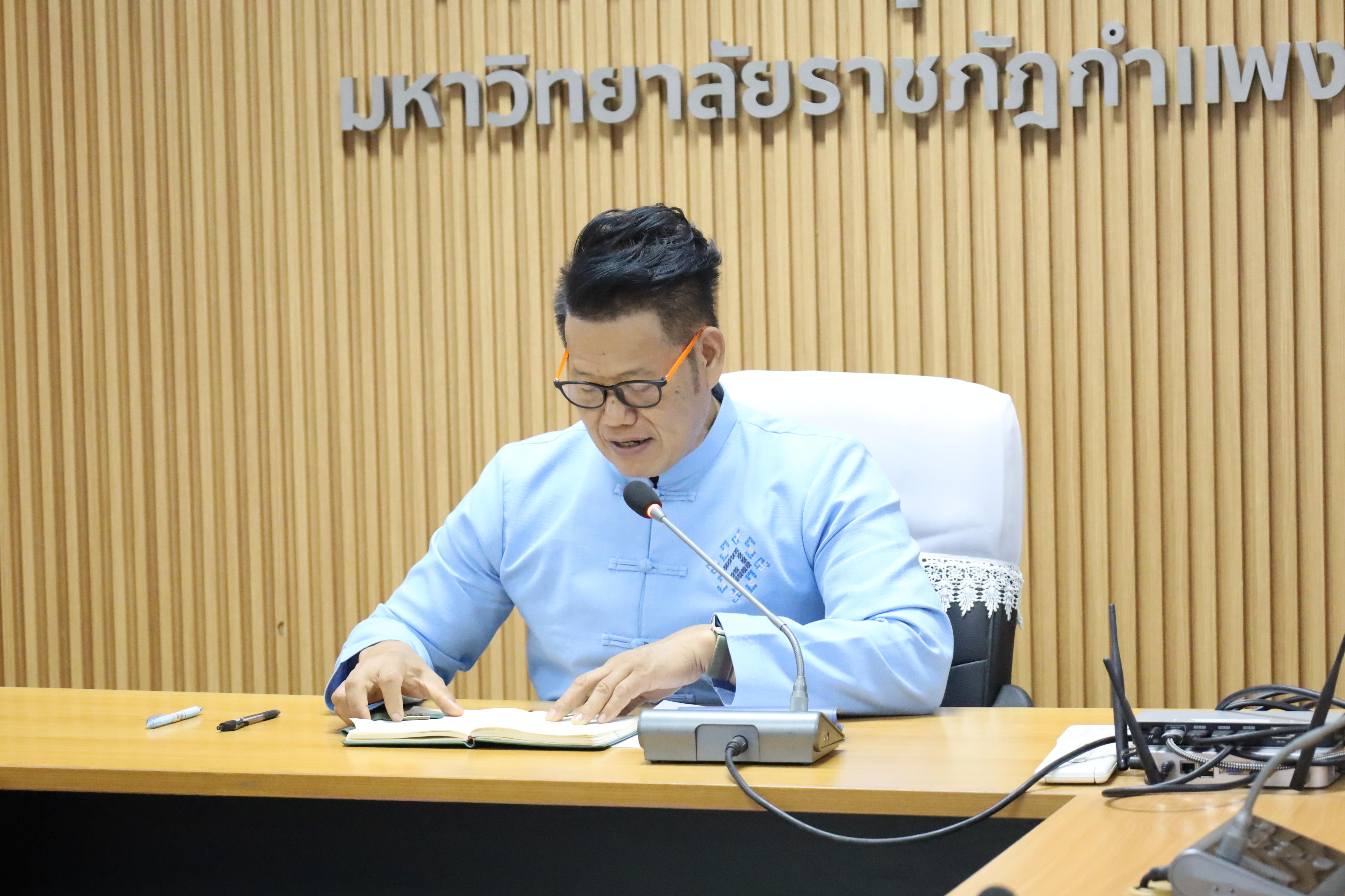 5. การประชุมคณะกรรมการฝ่ายบัณฑิตศึกษาประจำคณะครุศาสตร์
