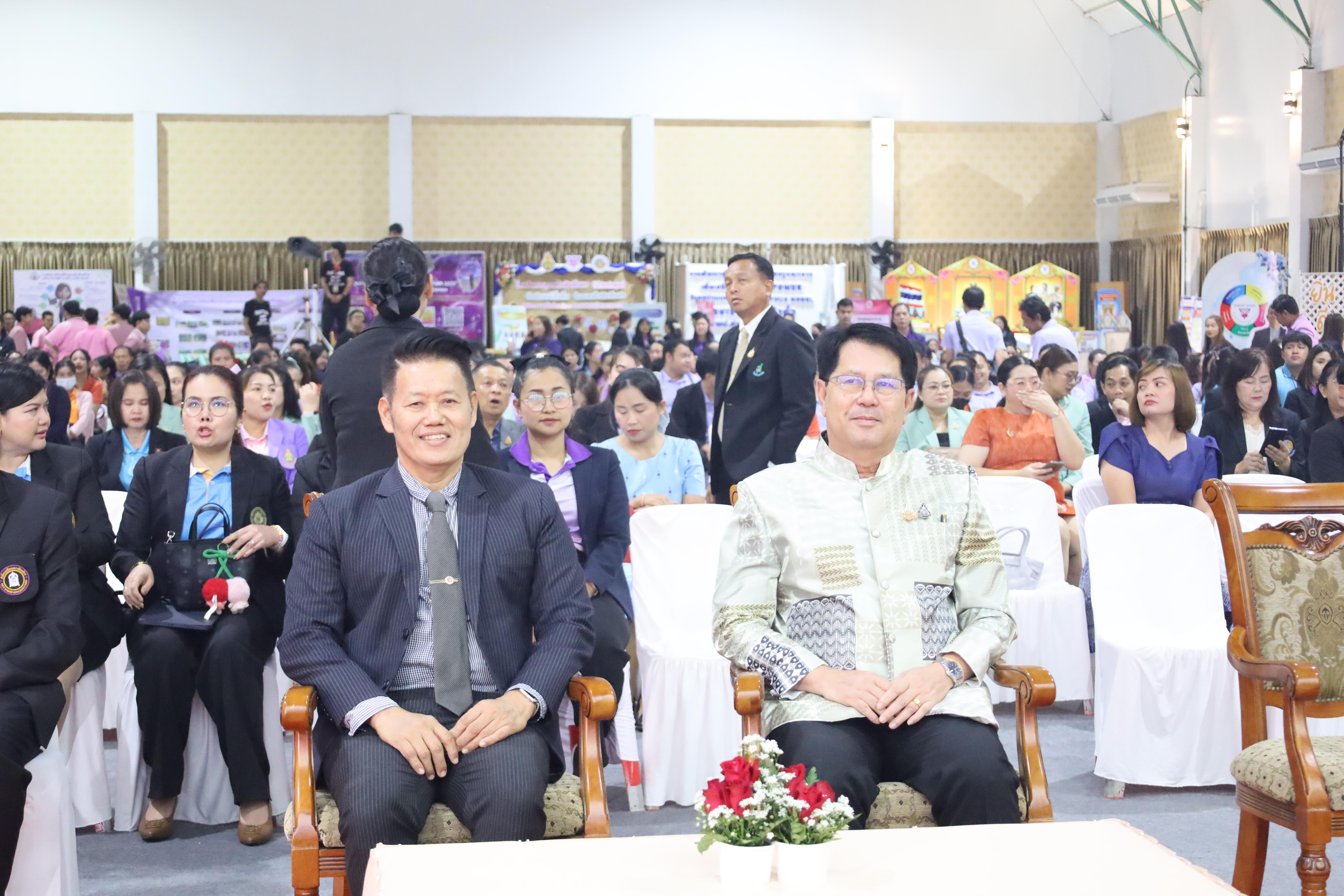 1. KPP Education : Inspire for the future 2025