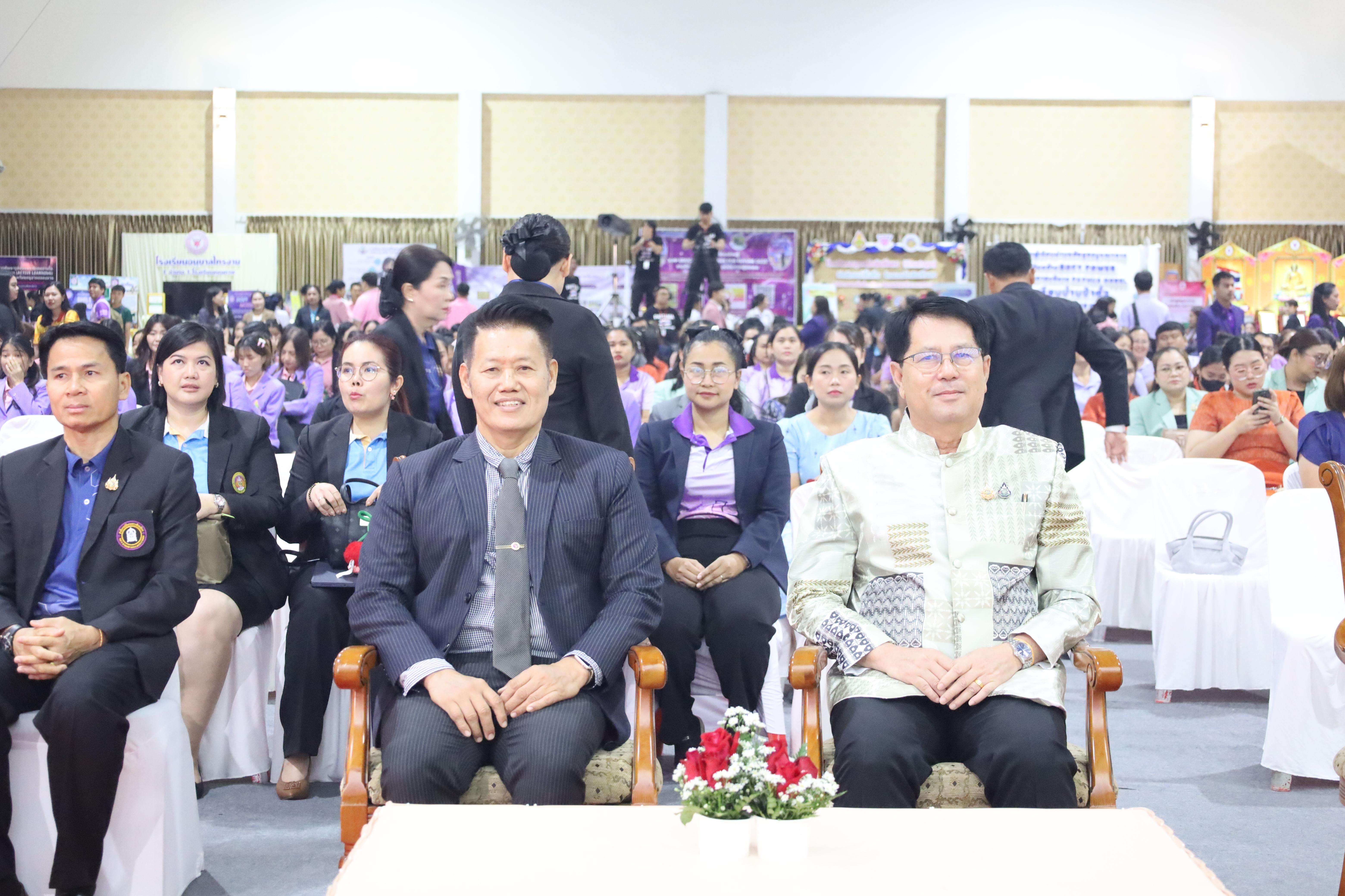 3. KPP Education : Inspire for the future 2025