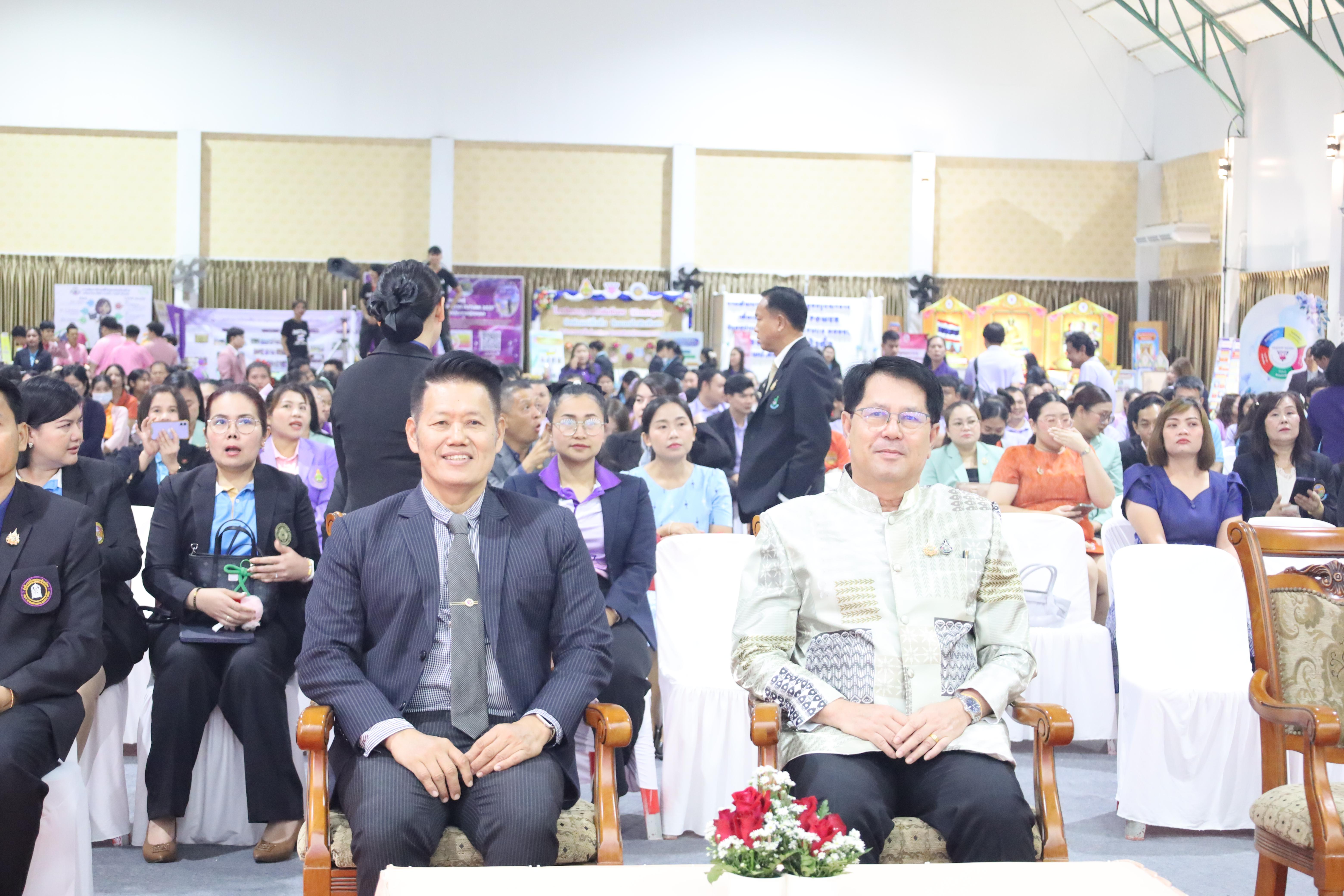 2. KPP Education : Inspire for the future 2025