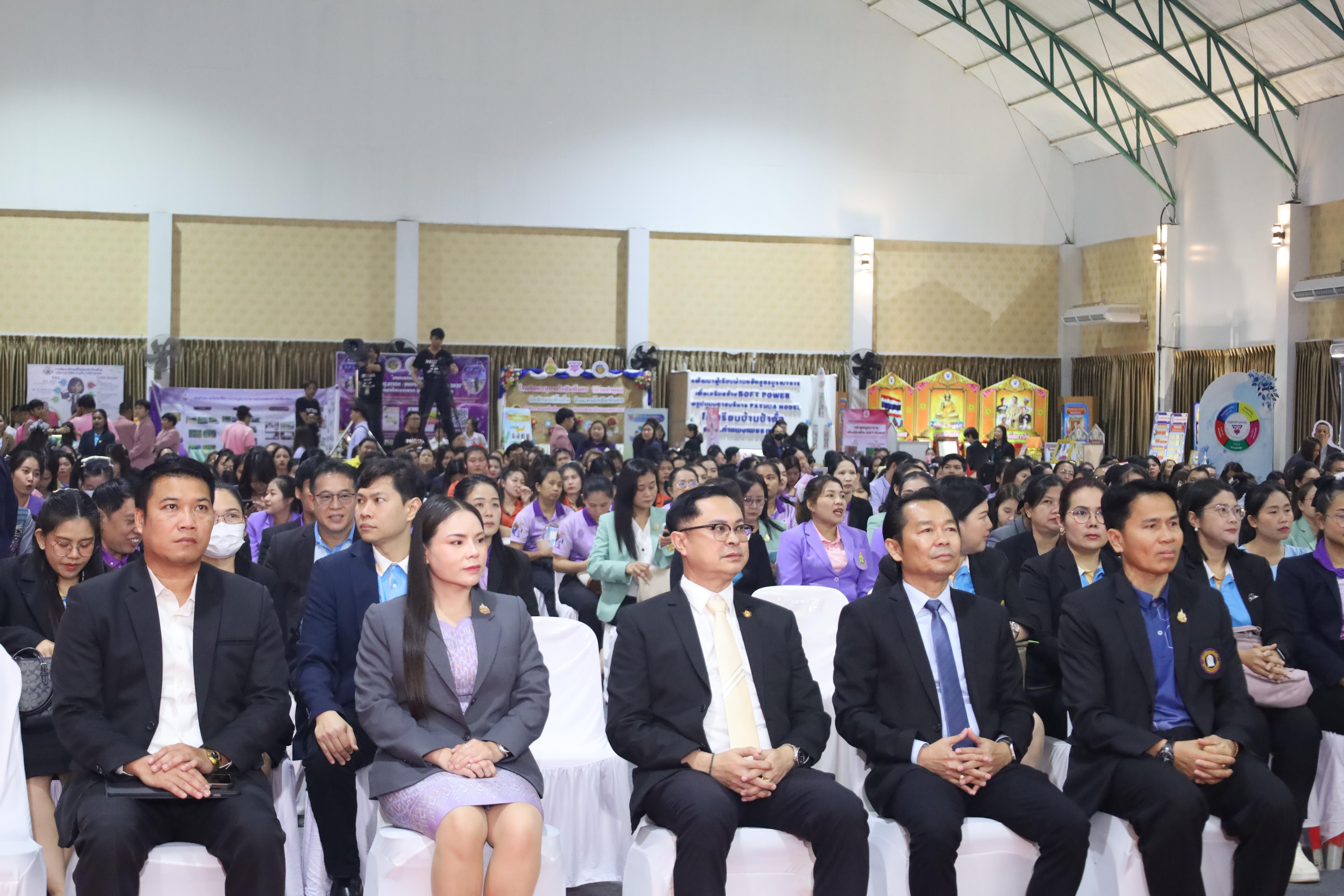 4. KPP Education : Inspire for the future 2025