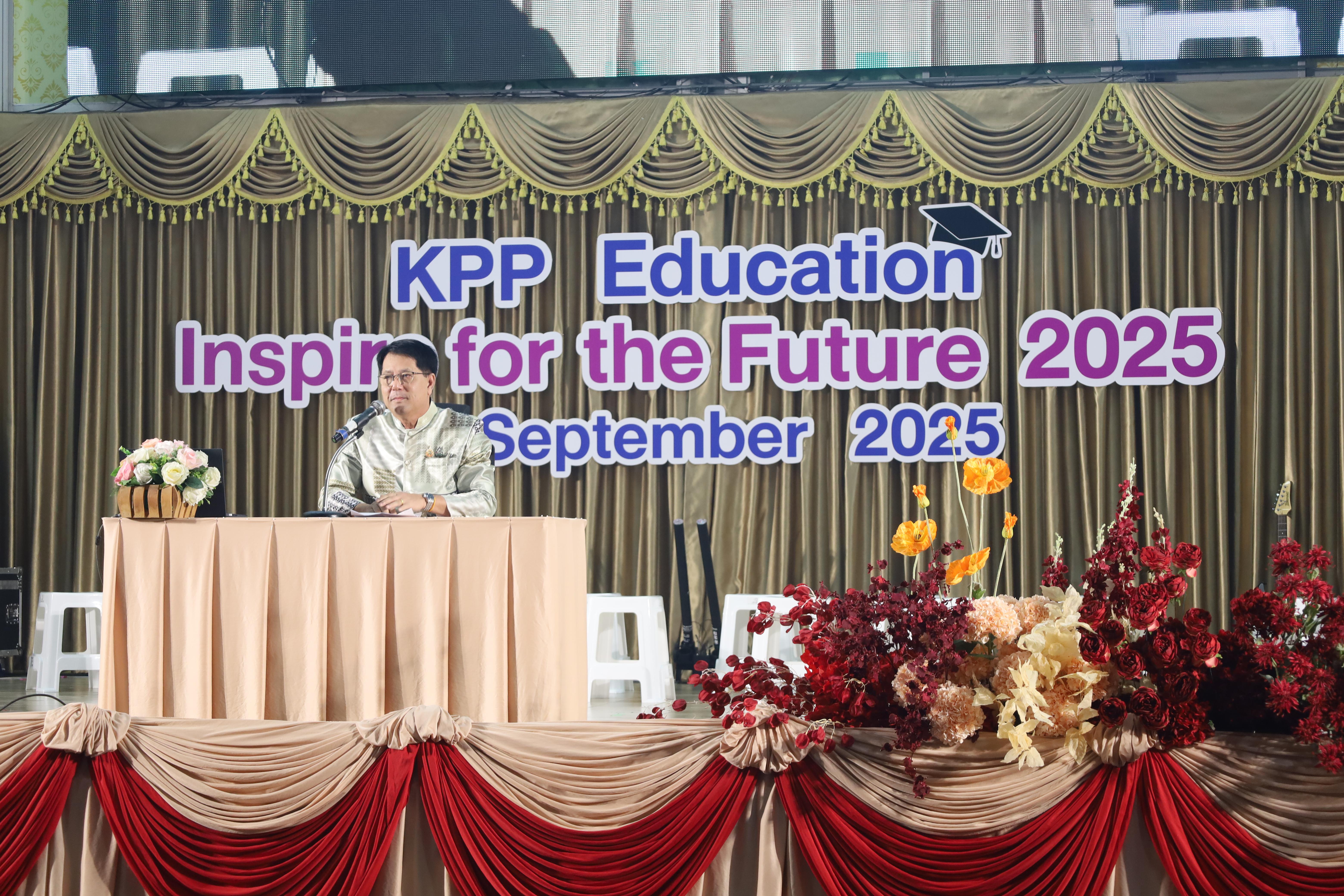 10. KPP Education : Inspire for the future 2025