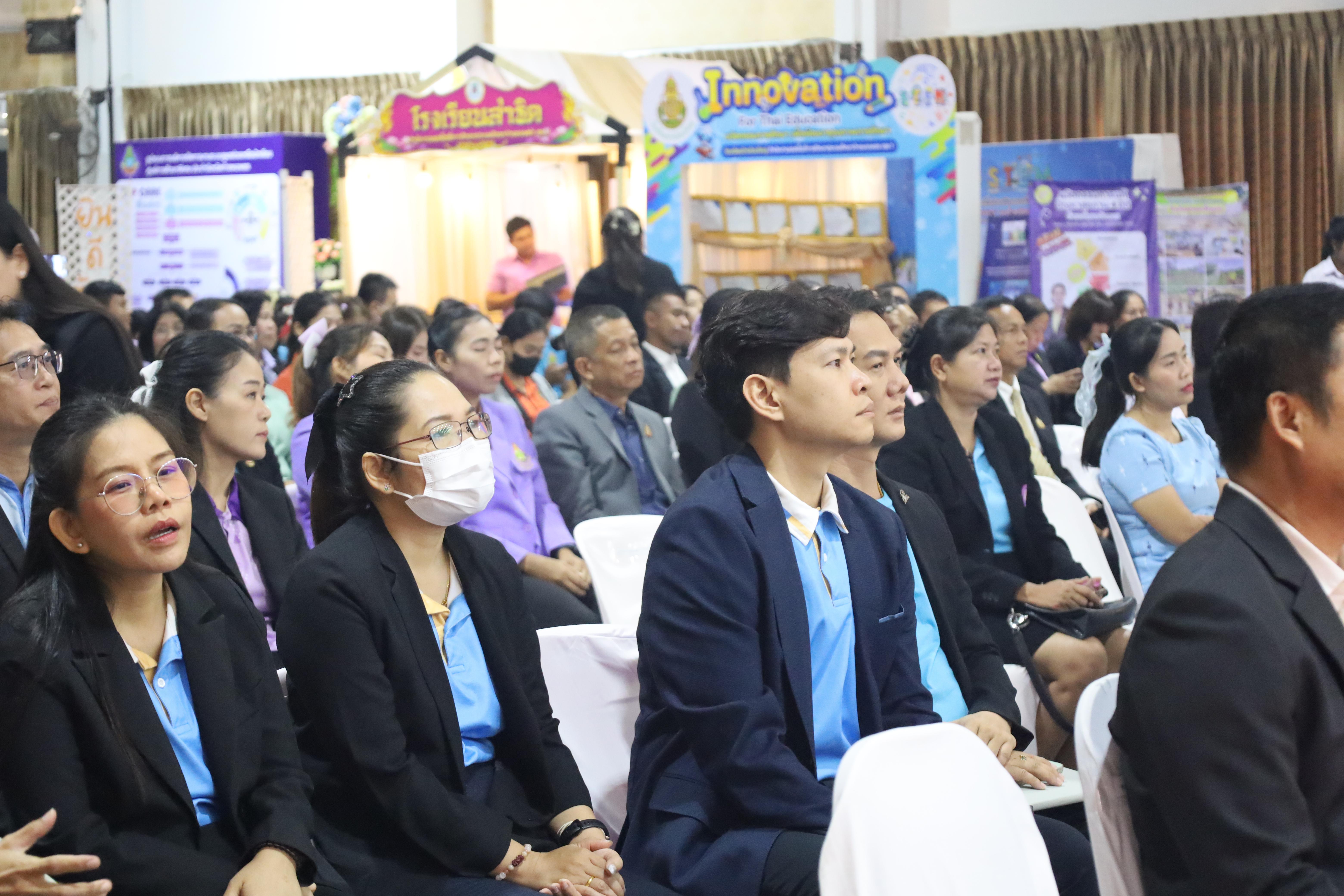 14. KPP Education : Inspire for the future 2025