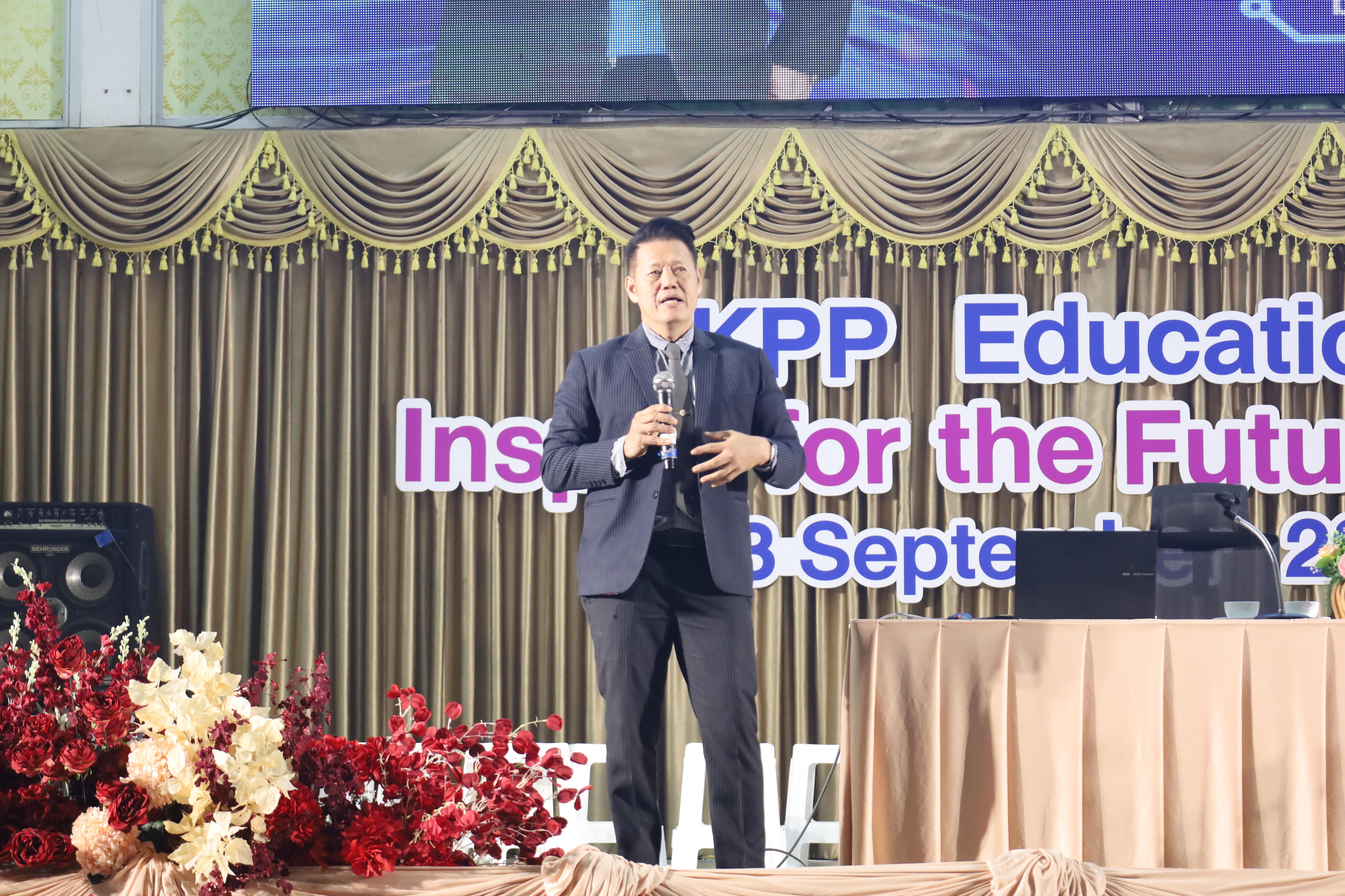 17. KPP Education : Inspire for the future 2025