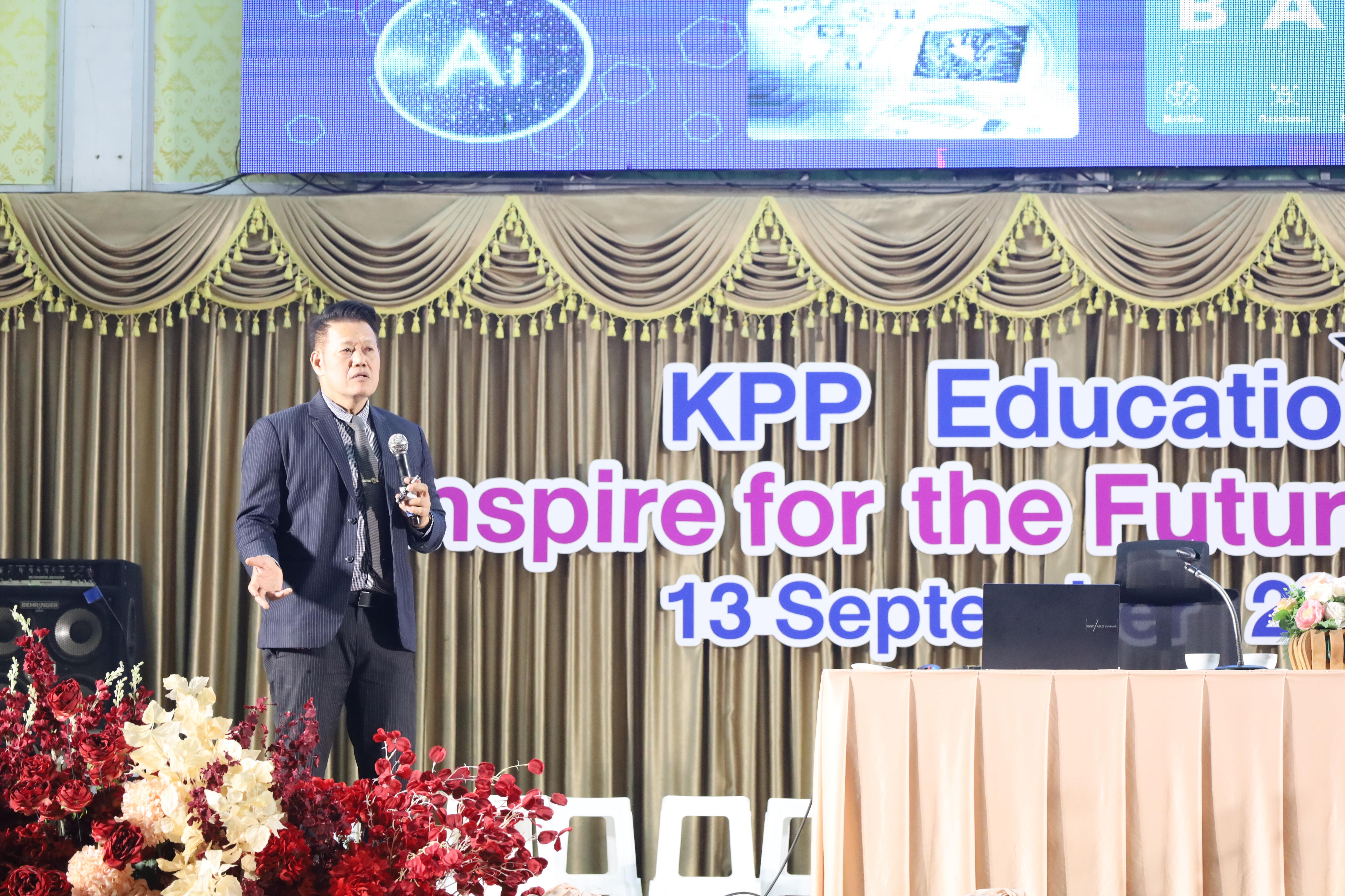 18. KPP Education : Inspire for the future 2025