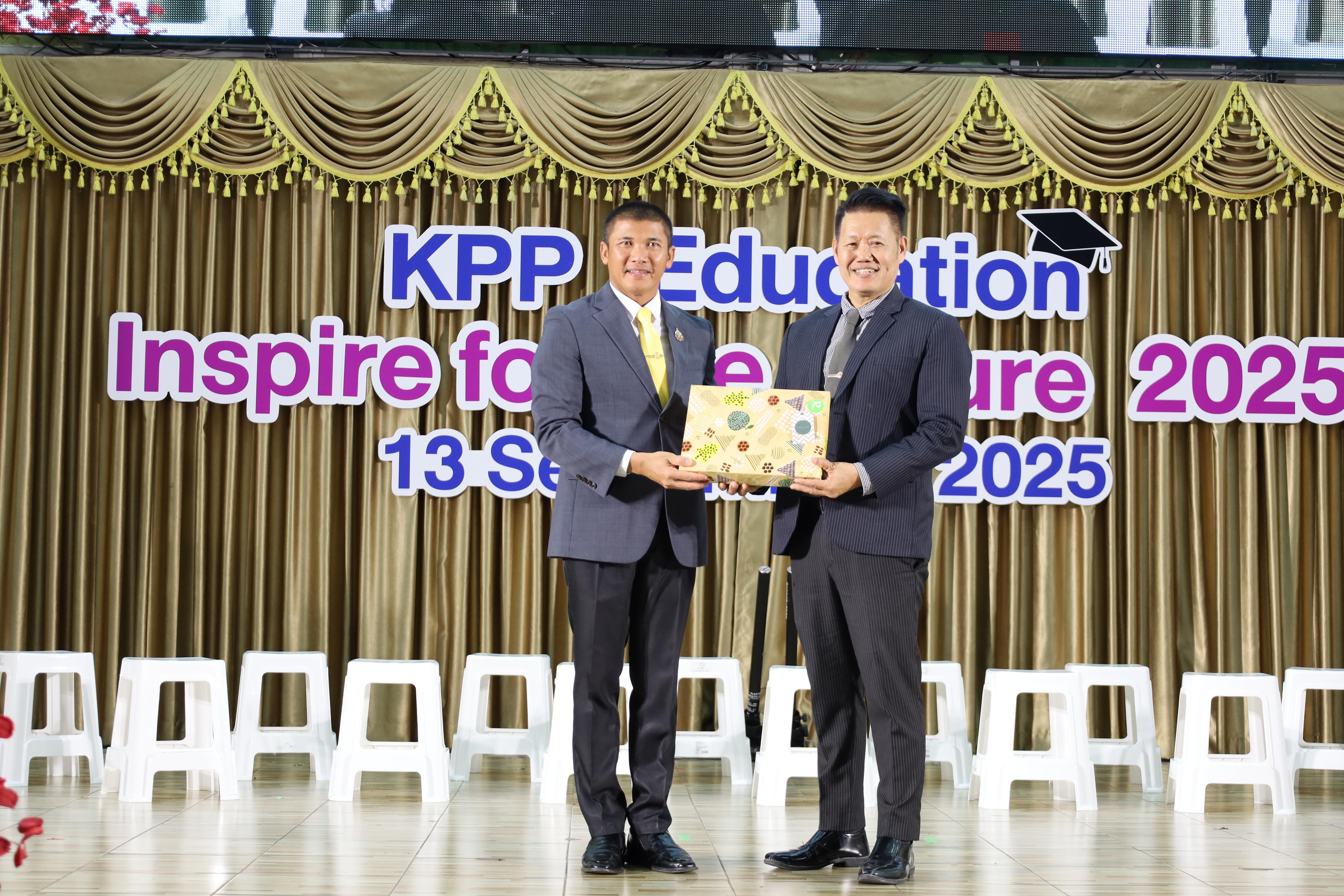 28. KPP Education : Inspire for the future 2025