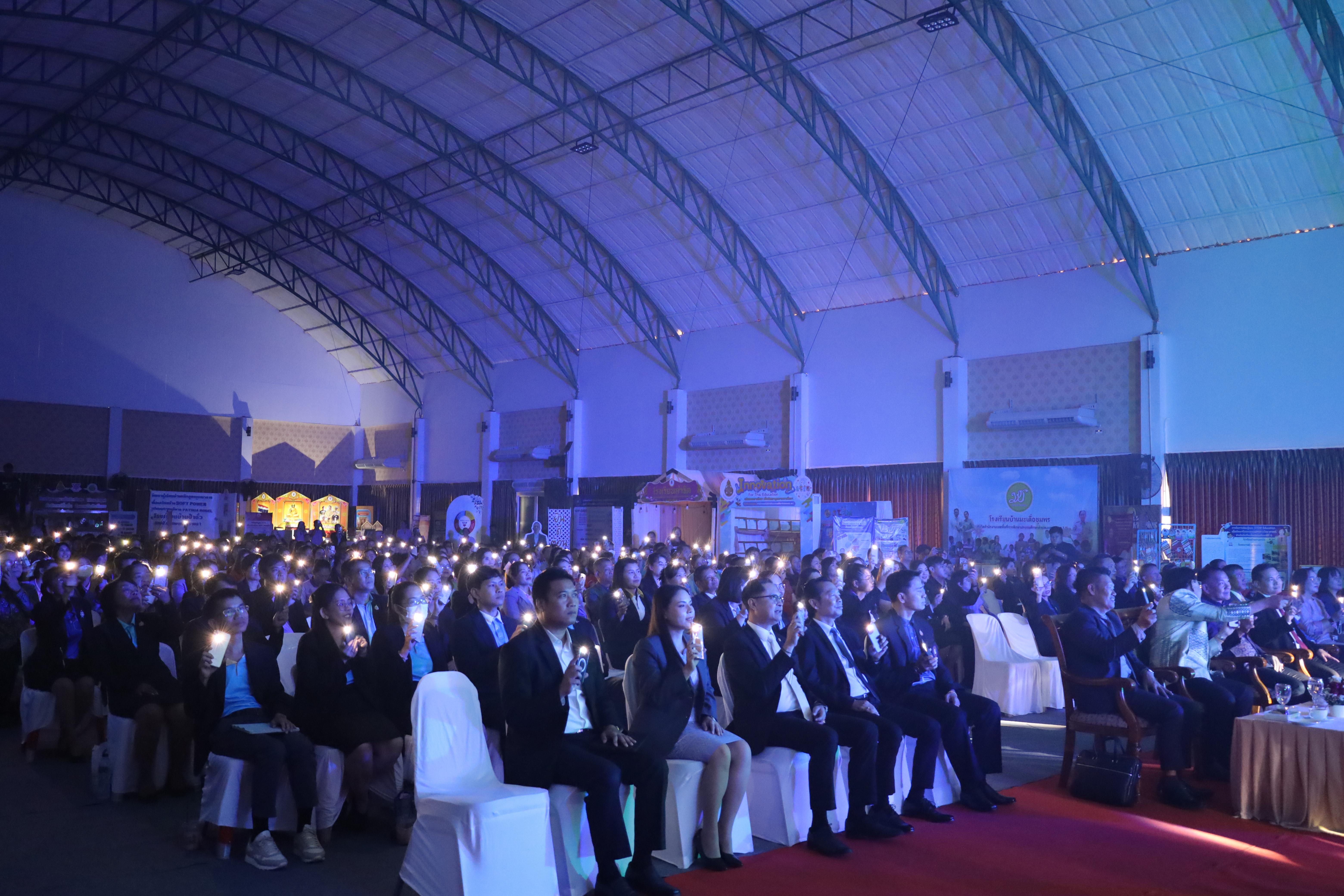 41. KPP Education : Inspire for the future 2025