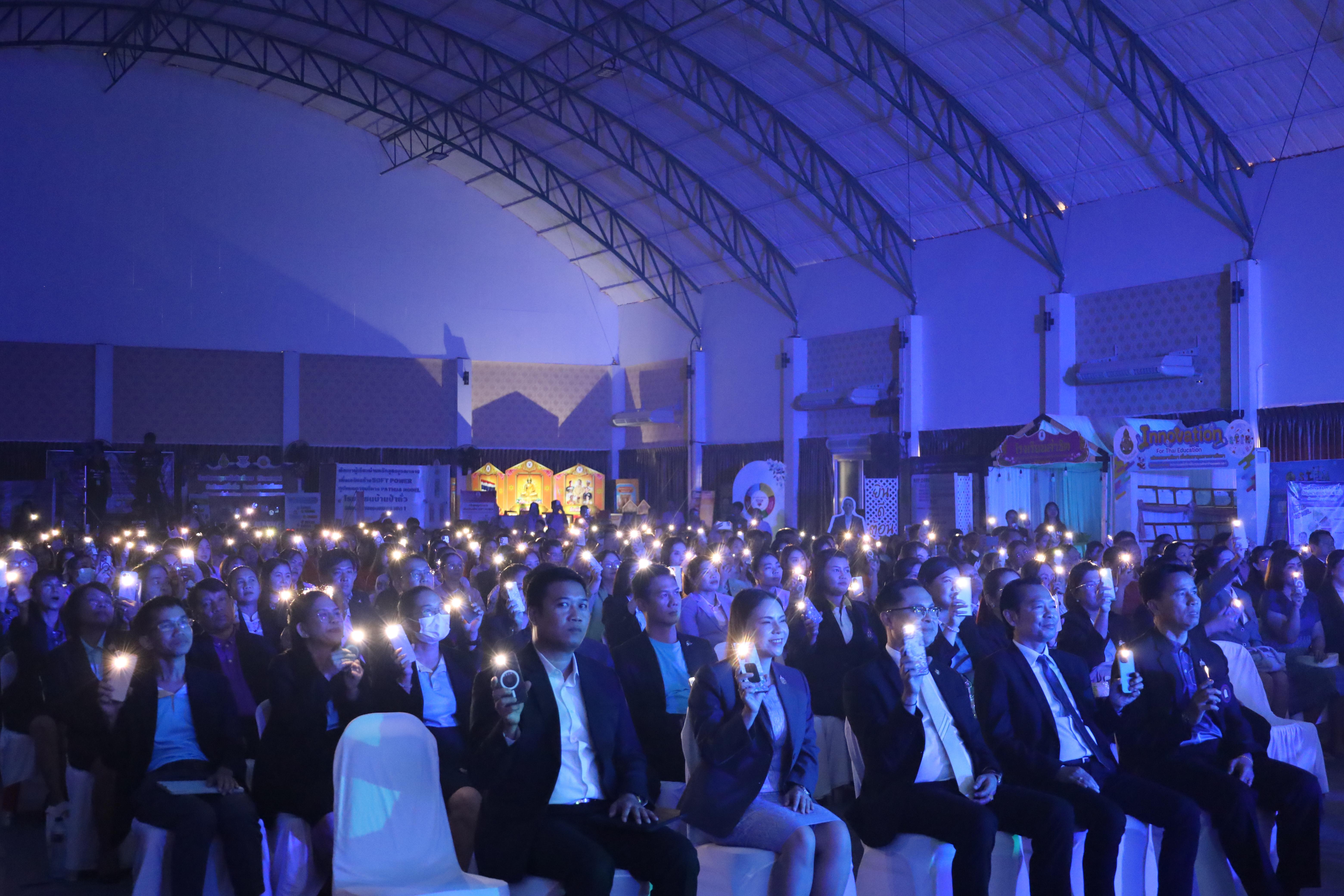 42. KPP Education : Inspire for the future 2025