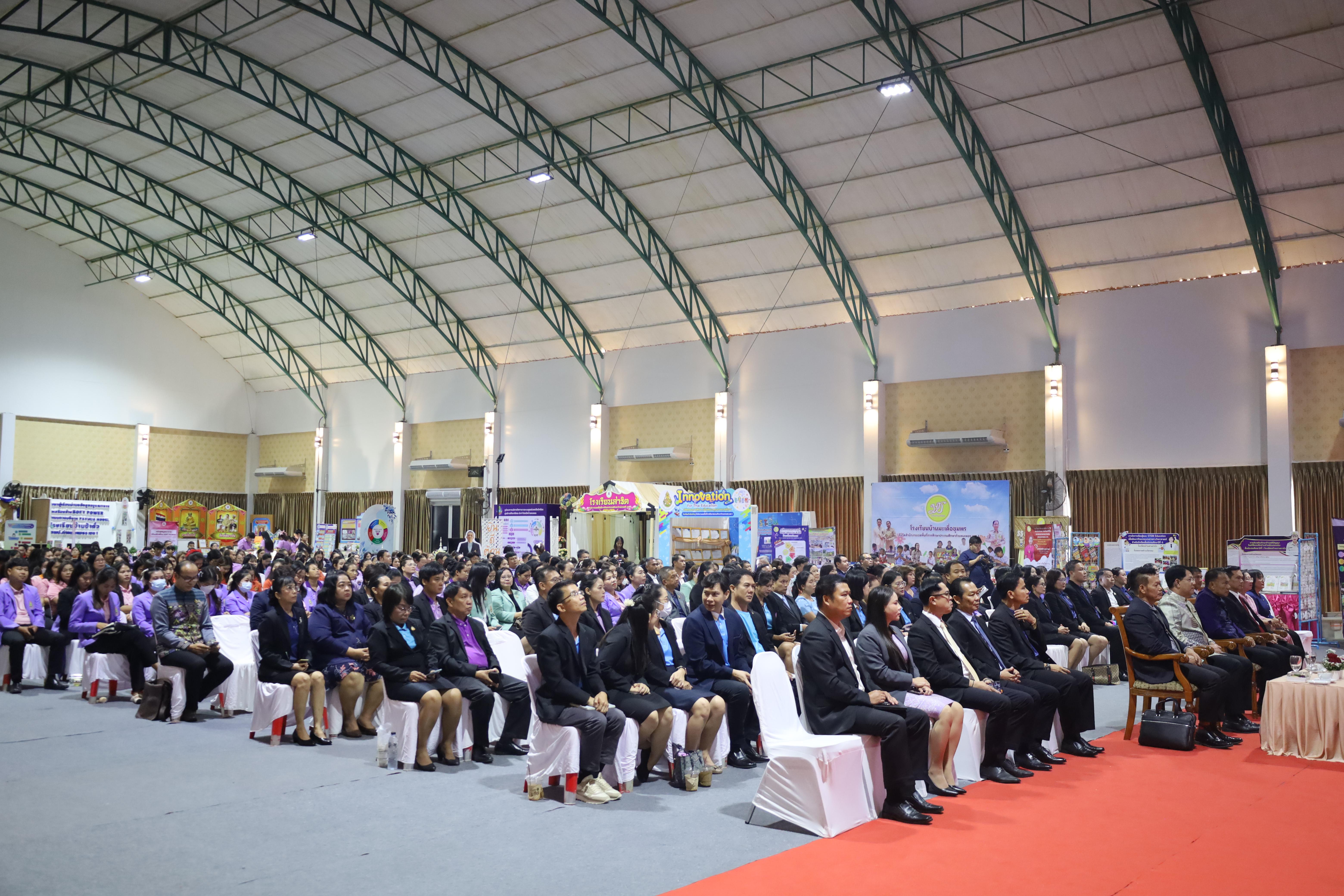 47. KPP Education : Inspire for the future 2025