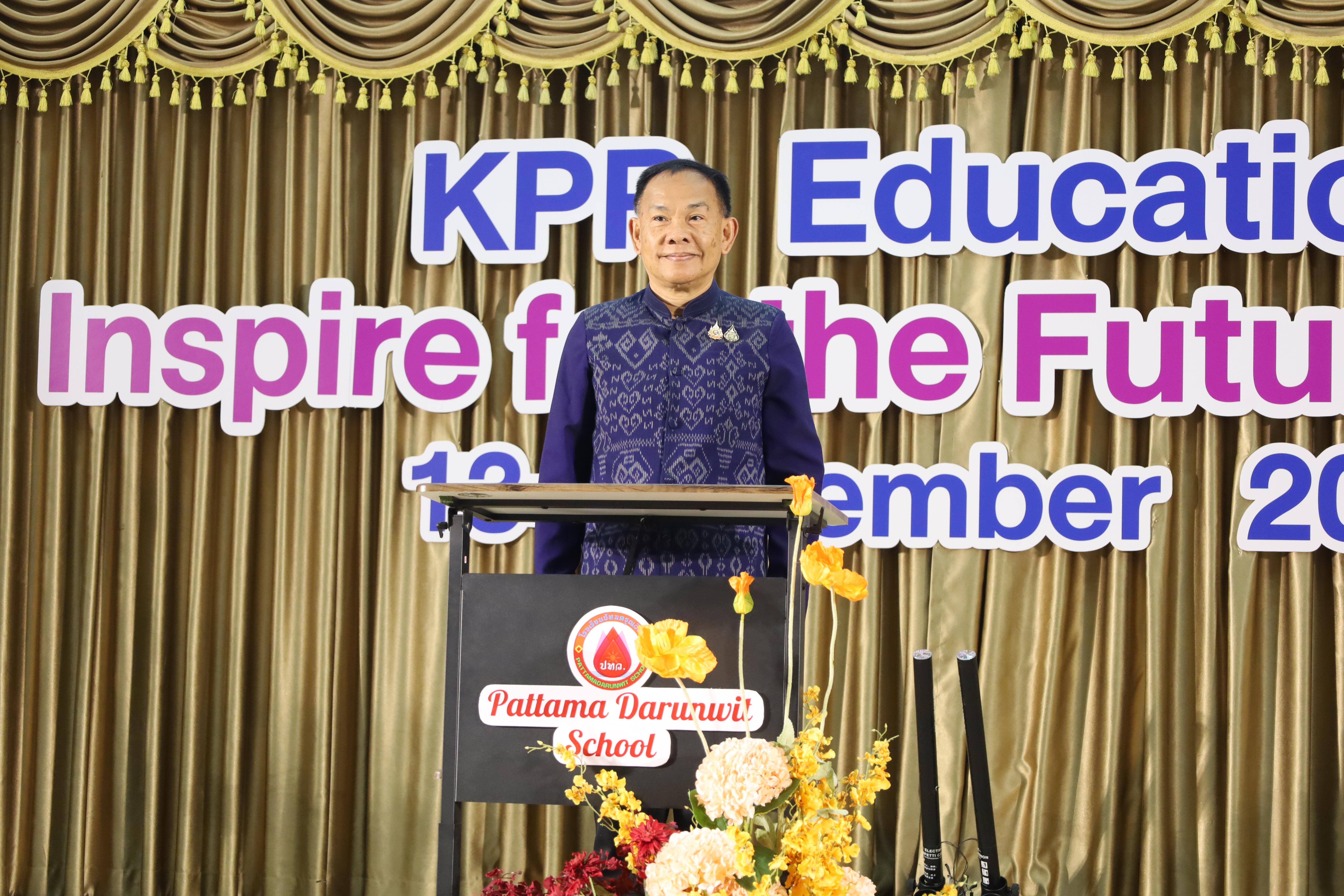 49. KPP Education : Inspire for the future 2025