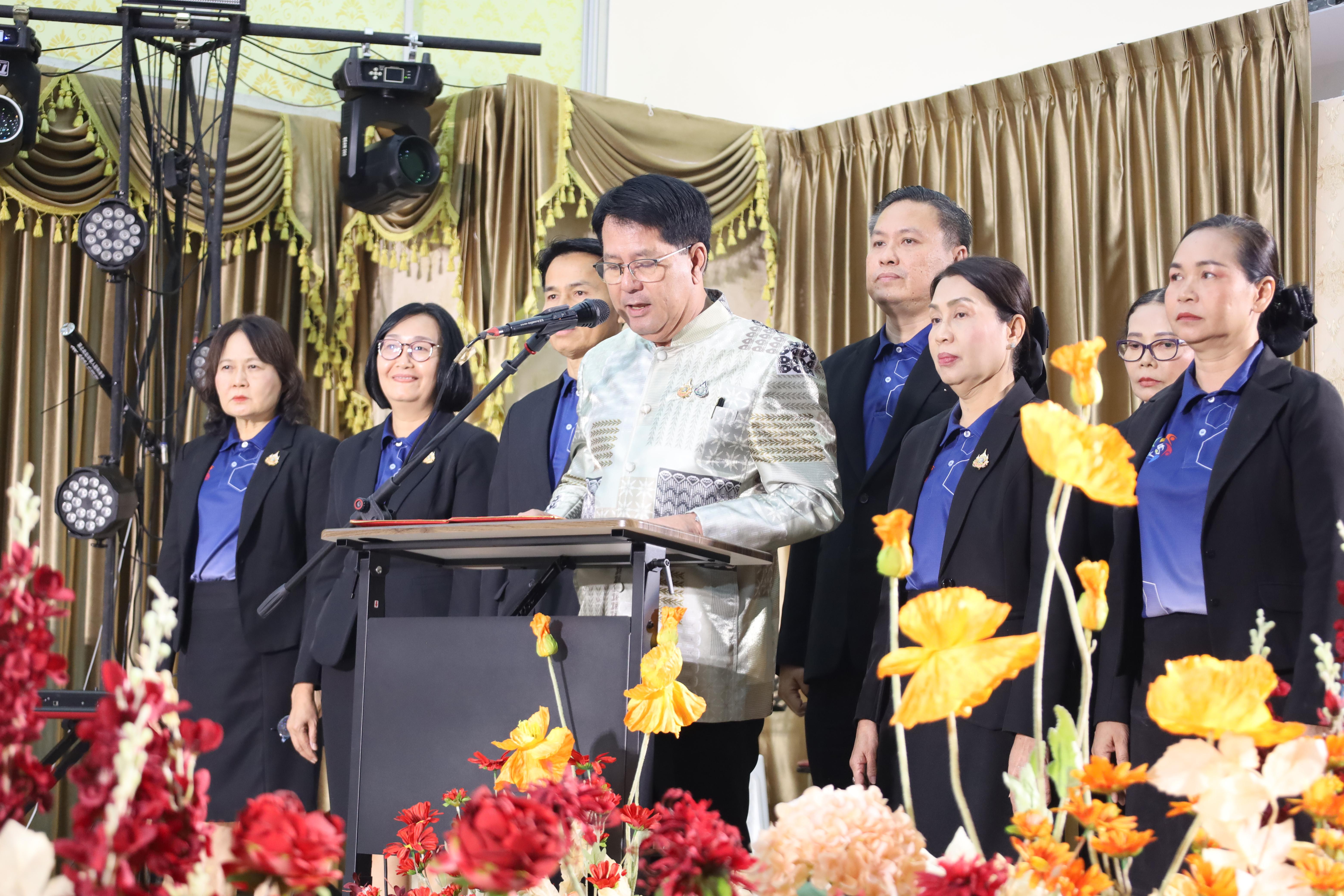 50. KPP Education : Inspire for the future 2025