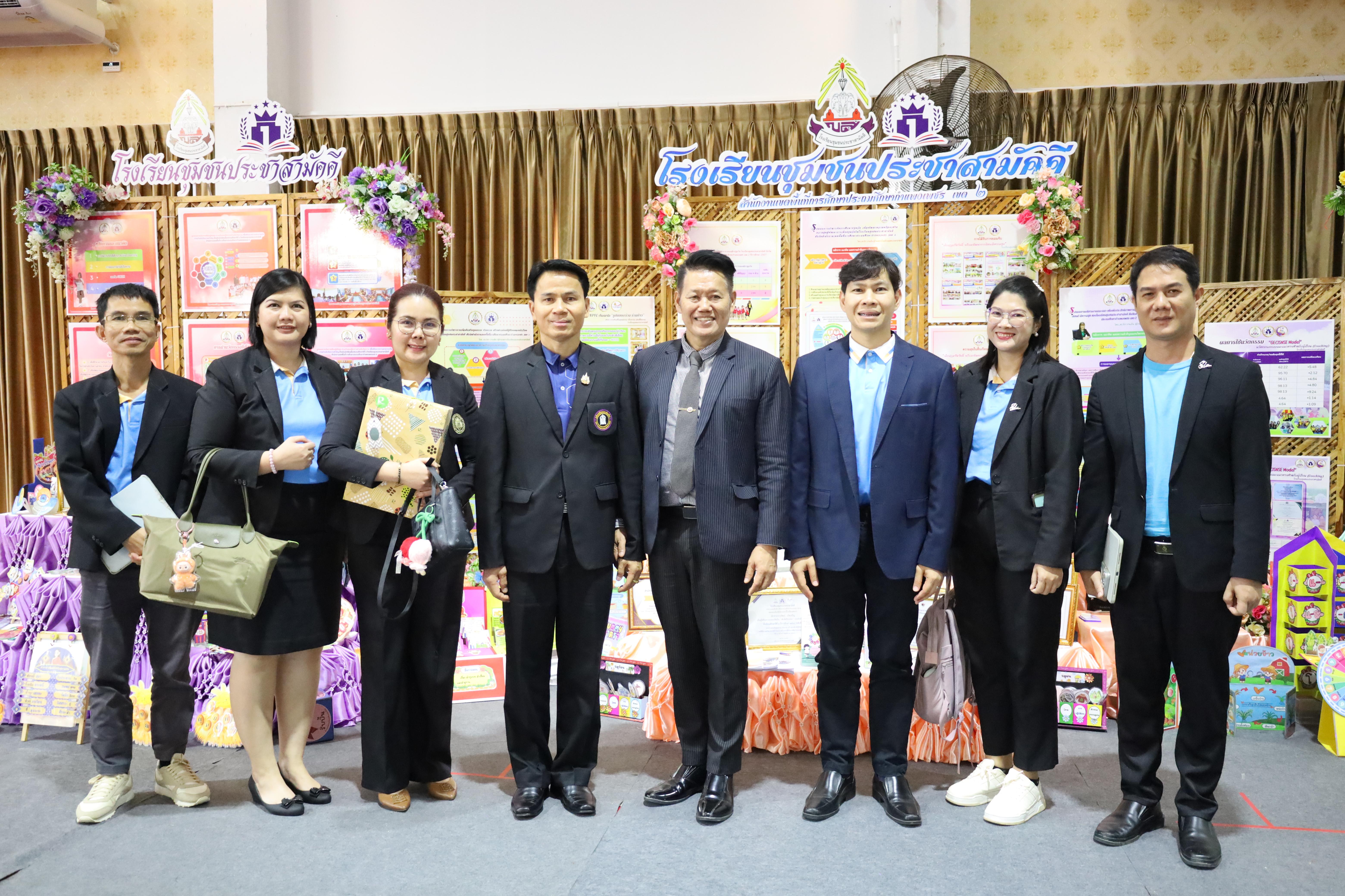 52. KPP Education : Inspire for the future 2025