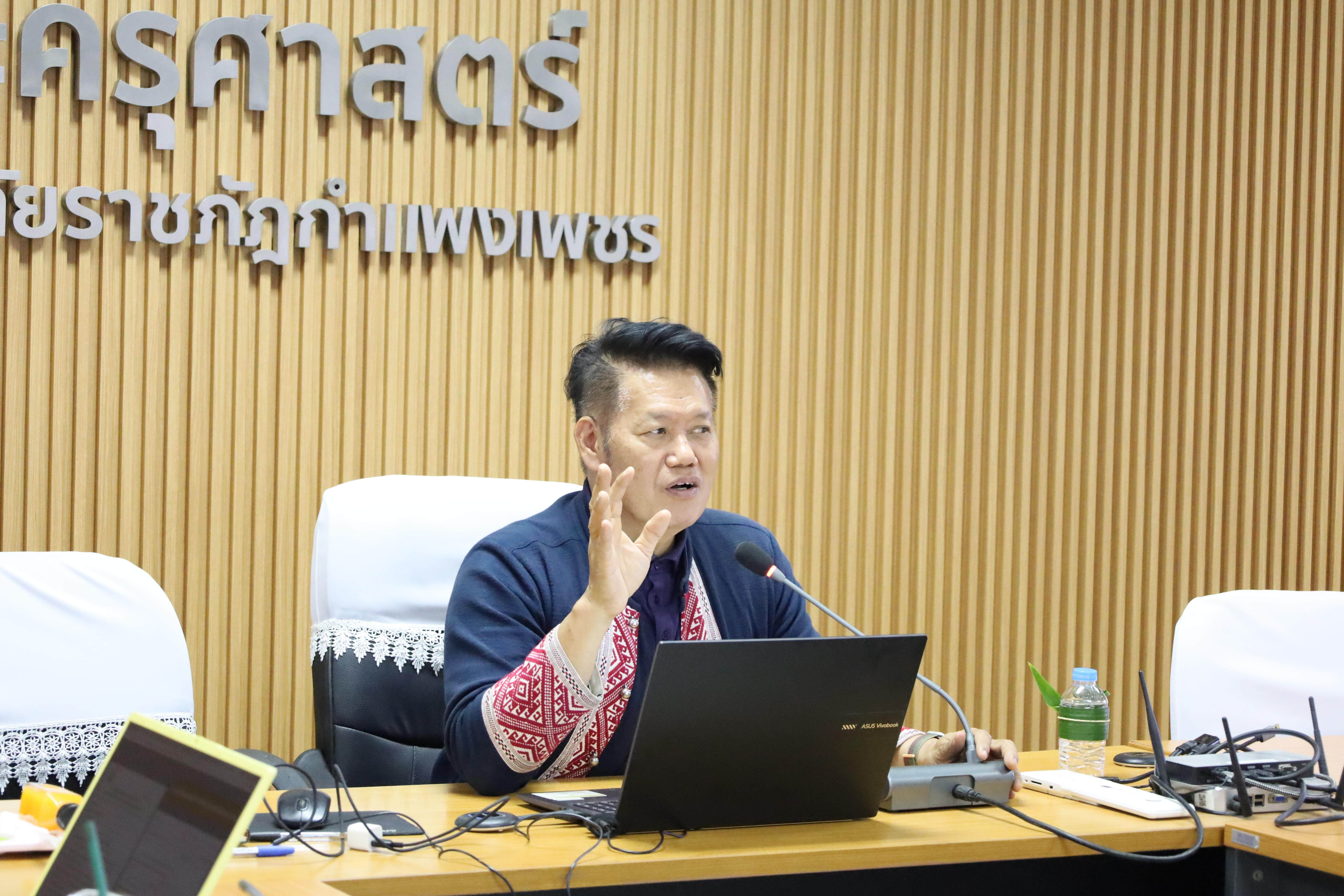 2. ประชุมอาจารย์ผู้สอนสาขาหลักสูตรและการสอน