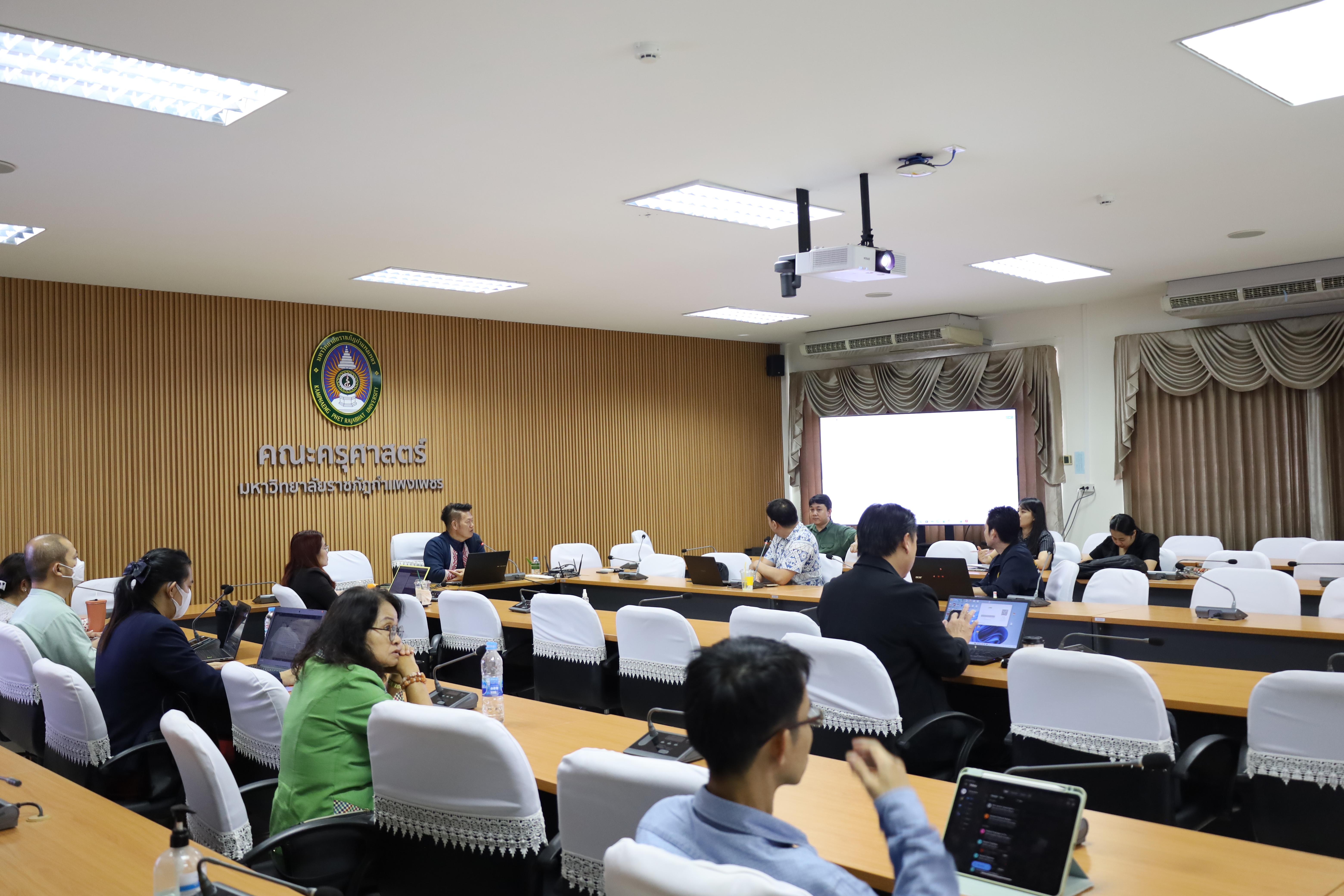 1. ประชุมอาจารย์ผู้สอนสาขาหลักสูตรและการสอน