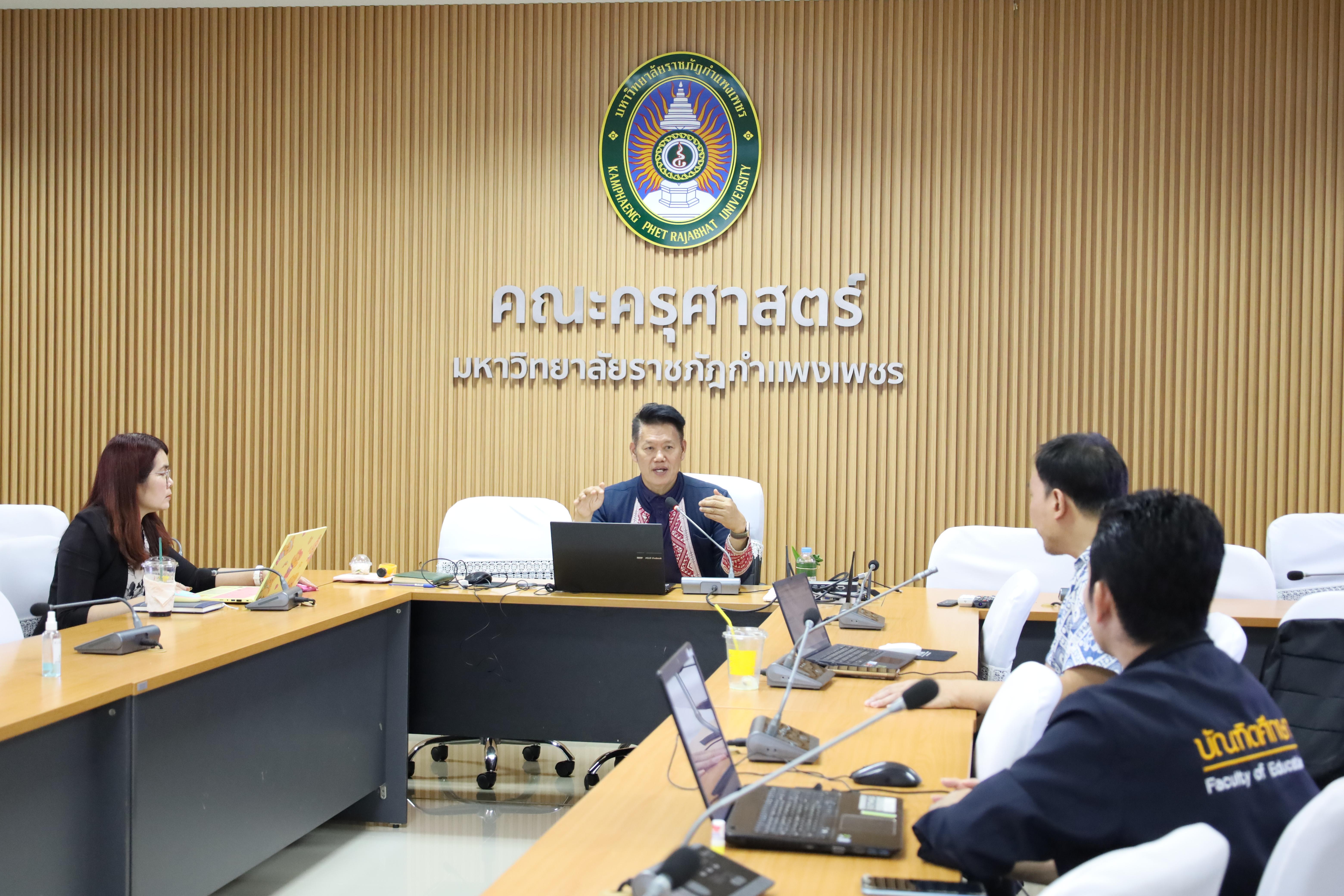 10. ประชุมอาจารย์ผู้สอนสาขาหลักสูตรและการสอน