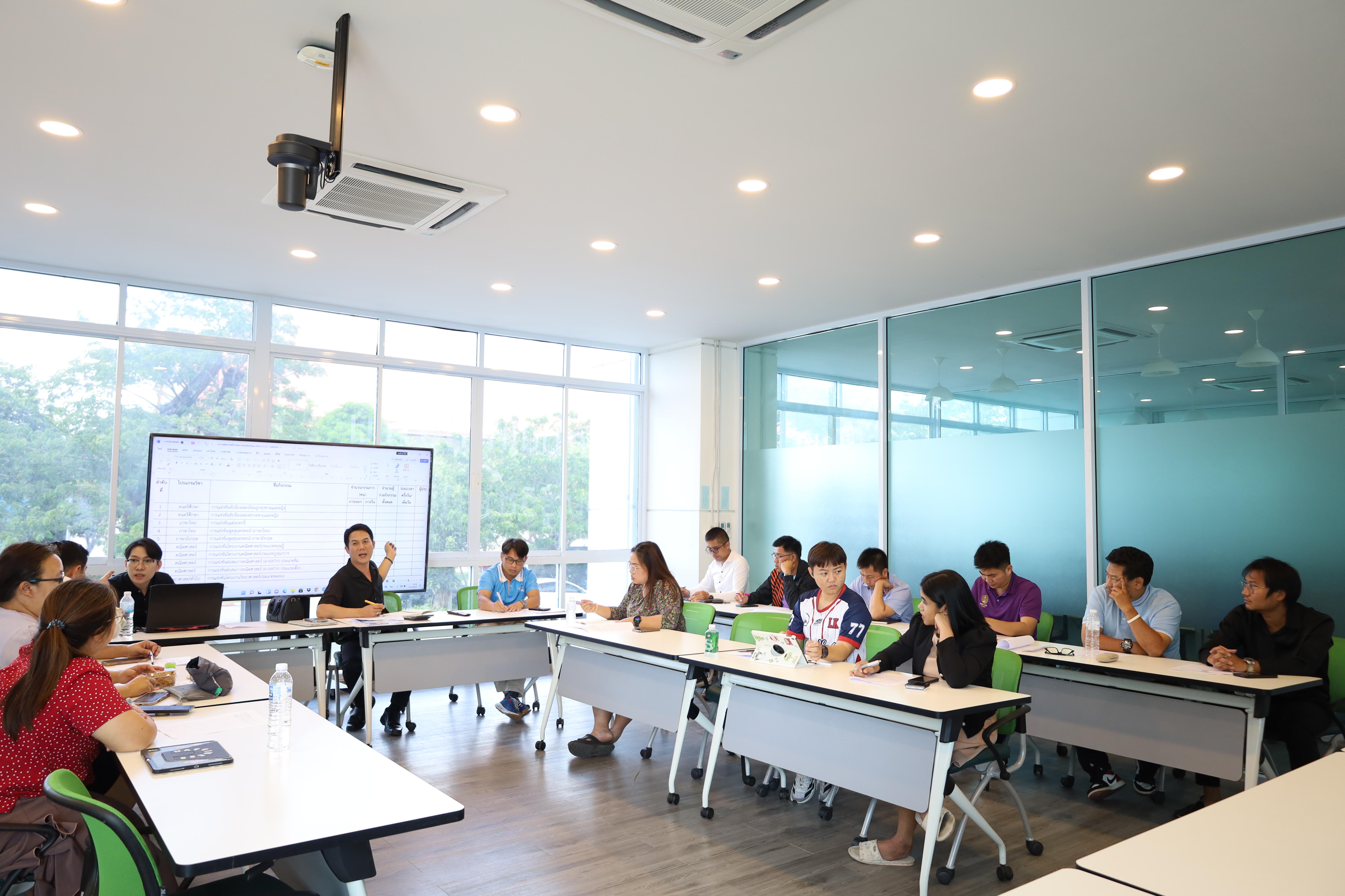 1. การประชุมเพื่อเตรียมการแข่งขันทักษะวิชาการของนักศึกษาคณะครุศาสตร์