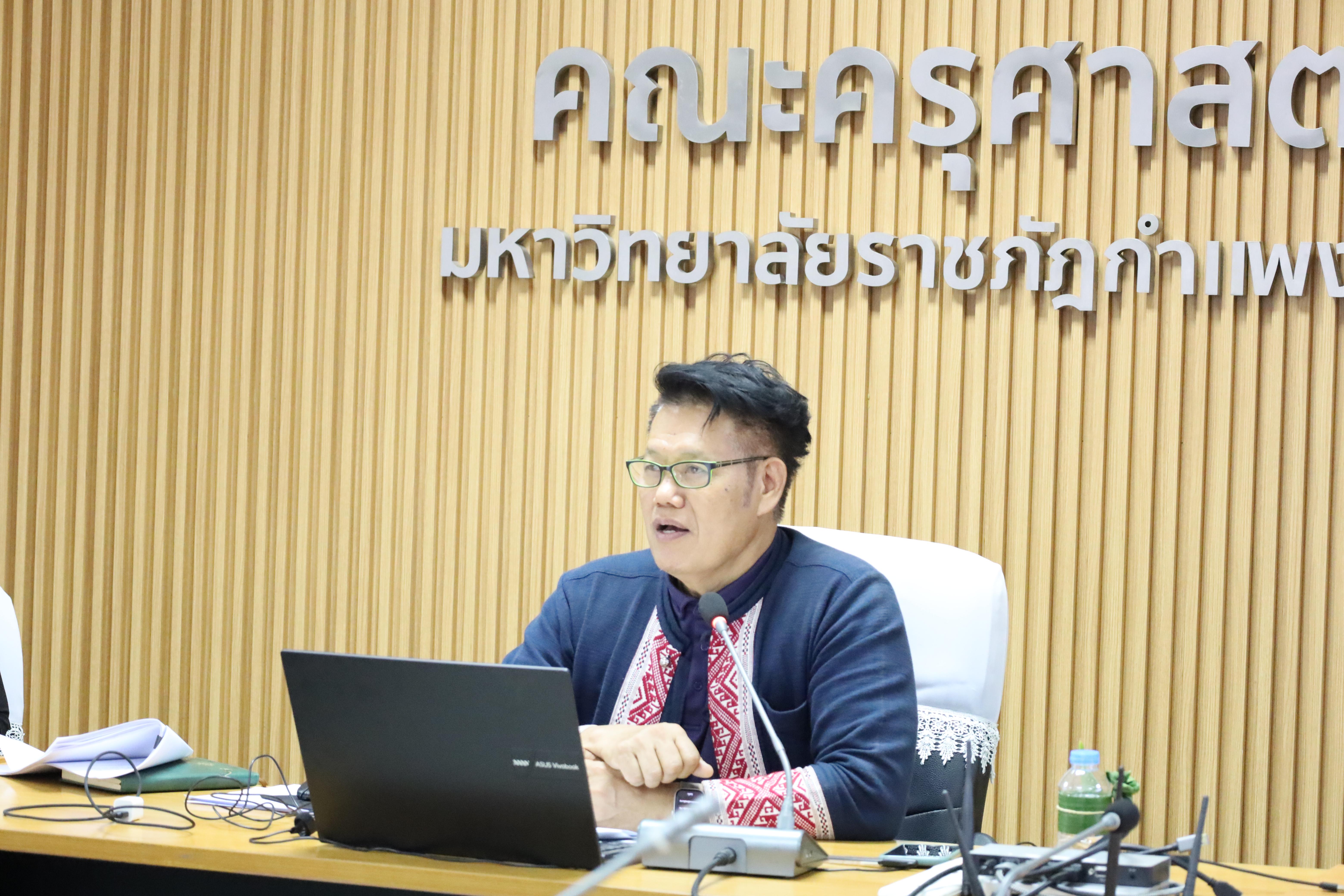 2. ประชุมอาจารย์ผู้สอนหลักสูตรประกาศนียบัตรบัณฑิต สาขาวิชาชีพครู