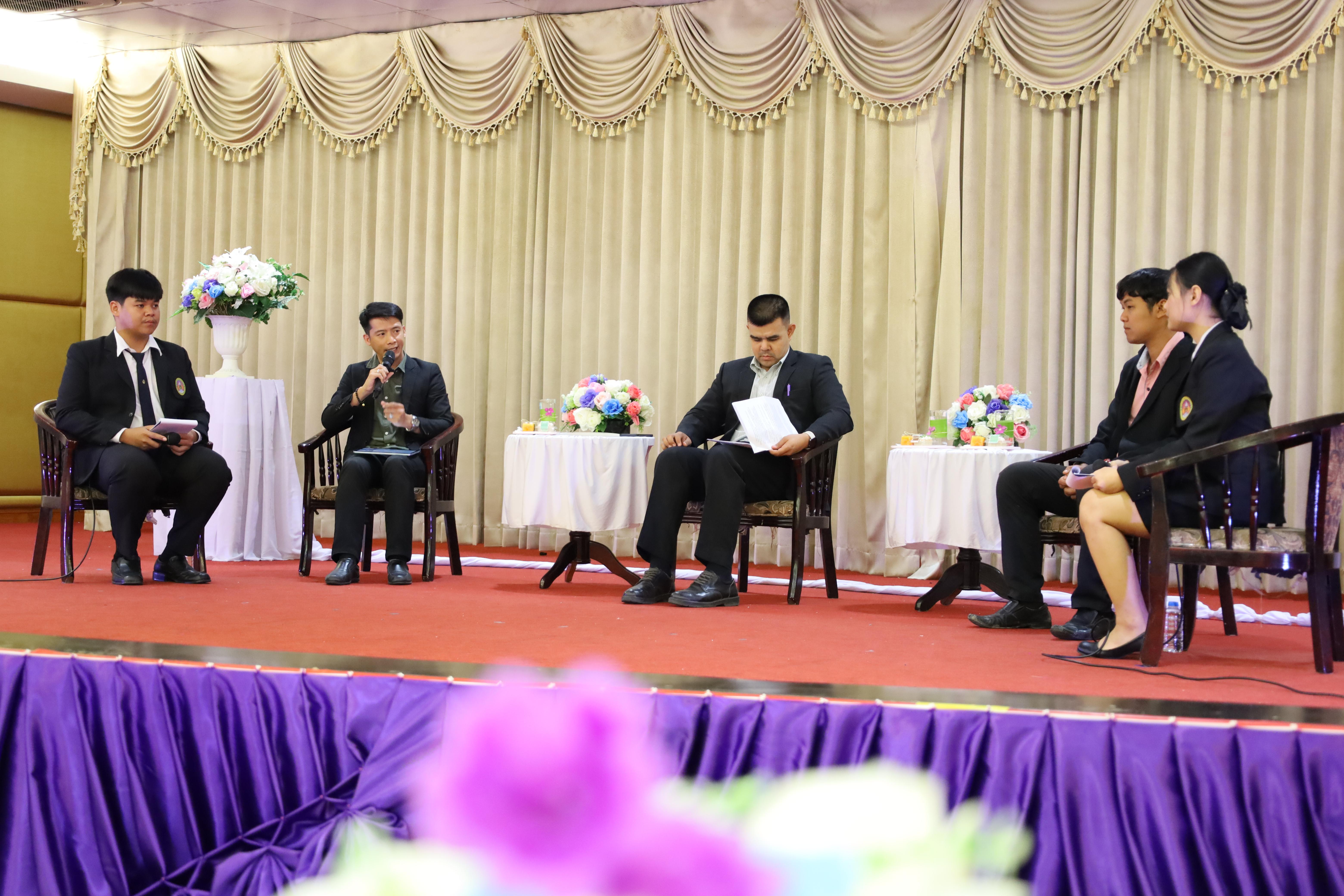 56. สัมมนาวิชาการ "การบูรณาการเกมเพื่อการพัฒนากระบวนการเรียนรู้เชิงรุกในการศึกษา"
