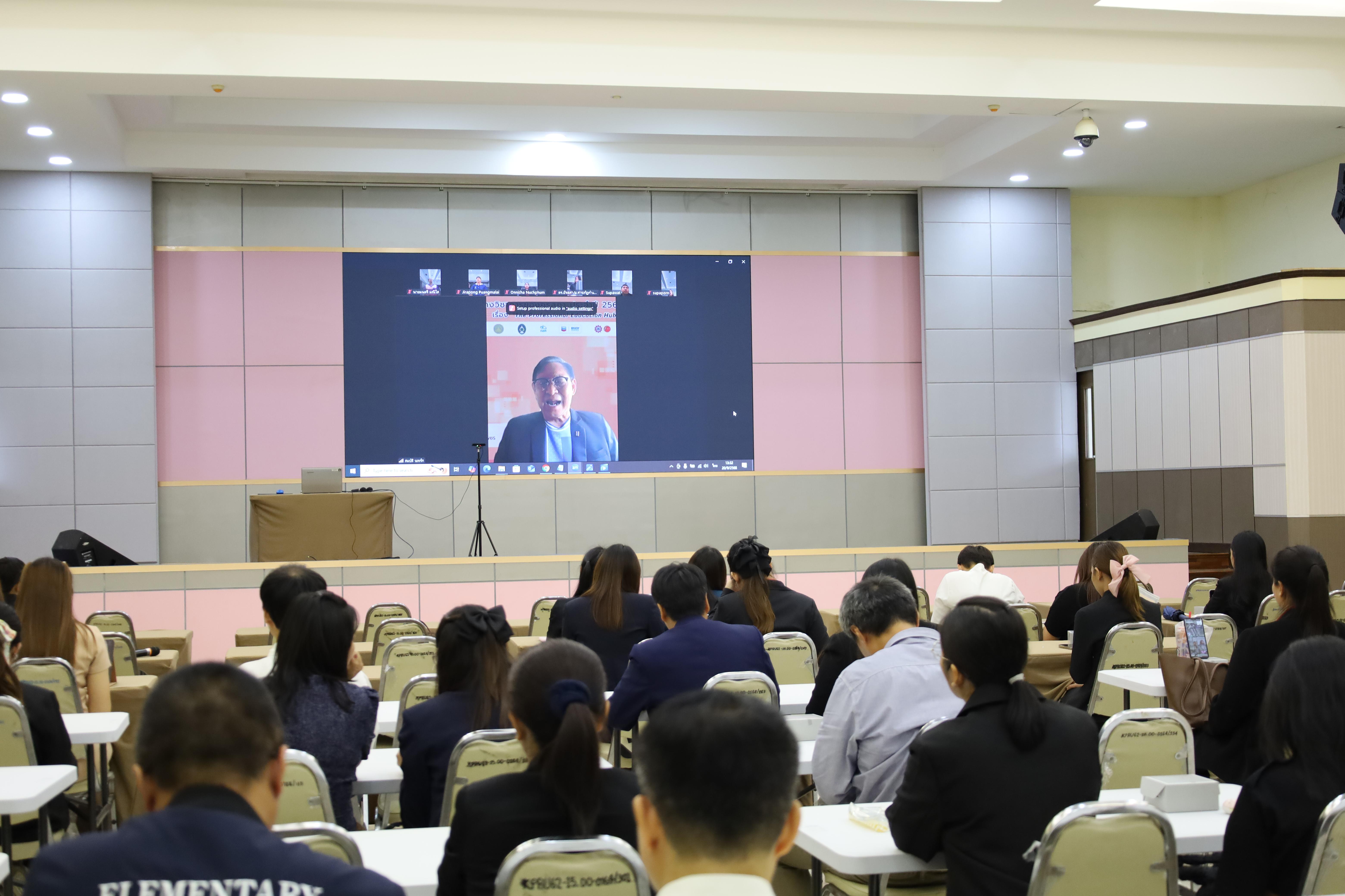 1. ปฐมนิเทศนักศึกษา ระดับบัณฑิตศึกษา ประจำปีการศึกษา 2568