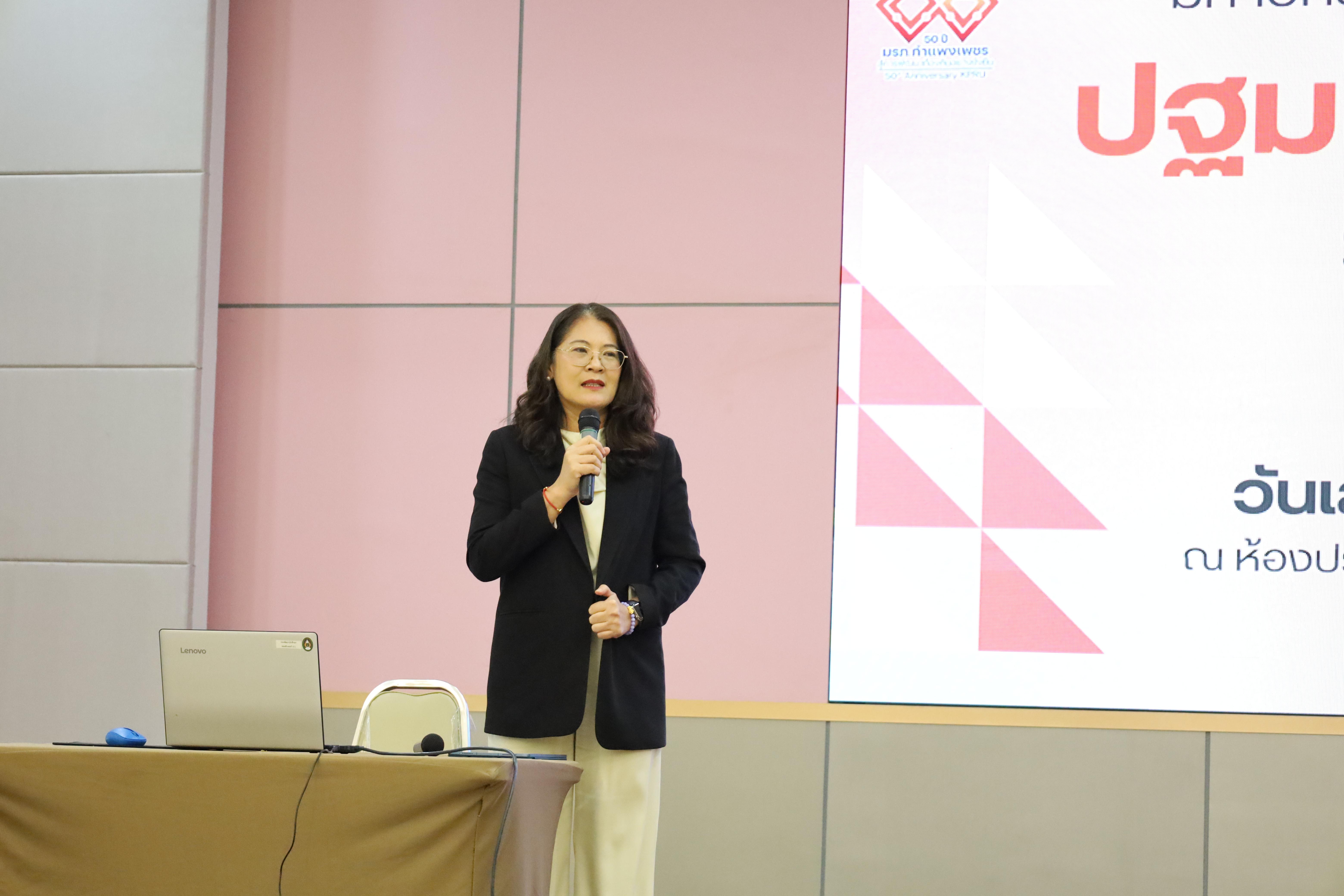 36. ปฐมนิเทศนักศึกษา ระดับบัณฑิตศึกษา ประจำปีการศึกษา 2568